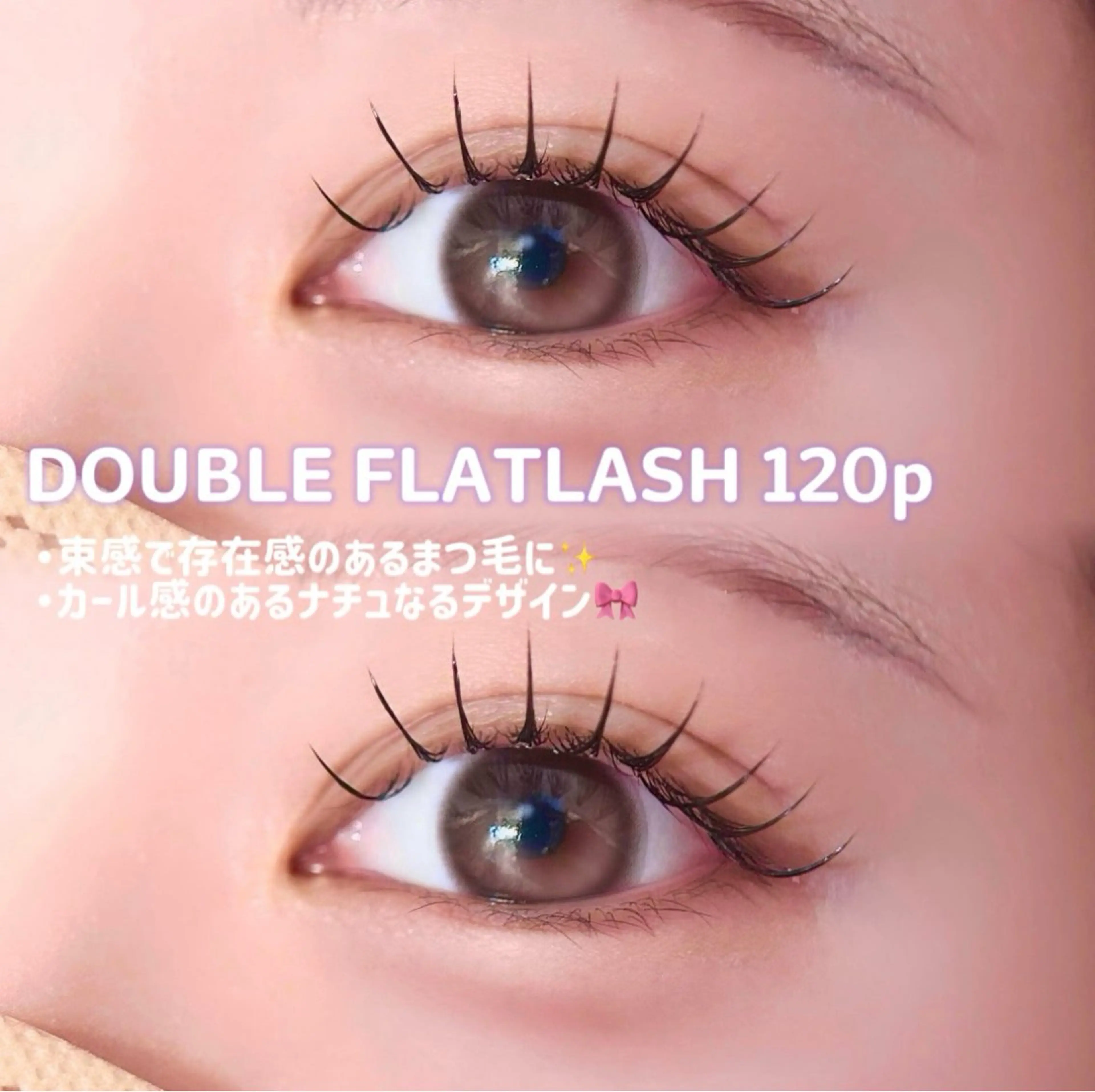 マツエク・マツパ マツエク 🍀fein. sakura🍀の眉毛・アイブロウイメージ