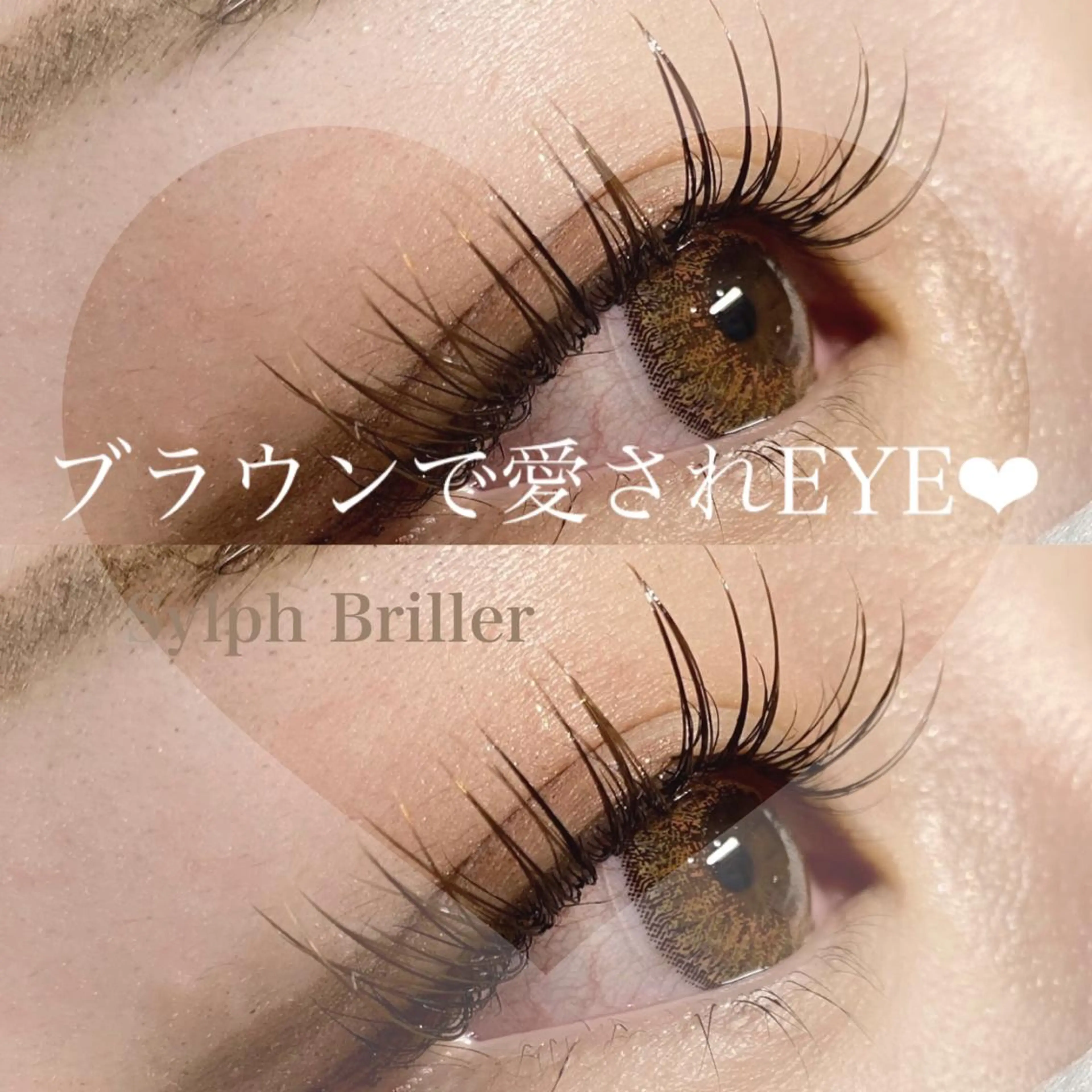 マツエク・マツパ eternite イトウのマツエク・マツパデザイン