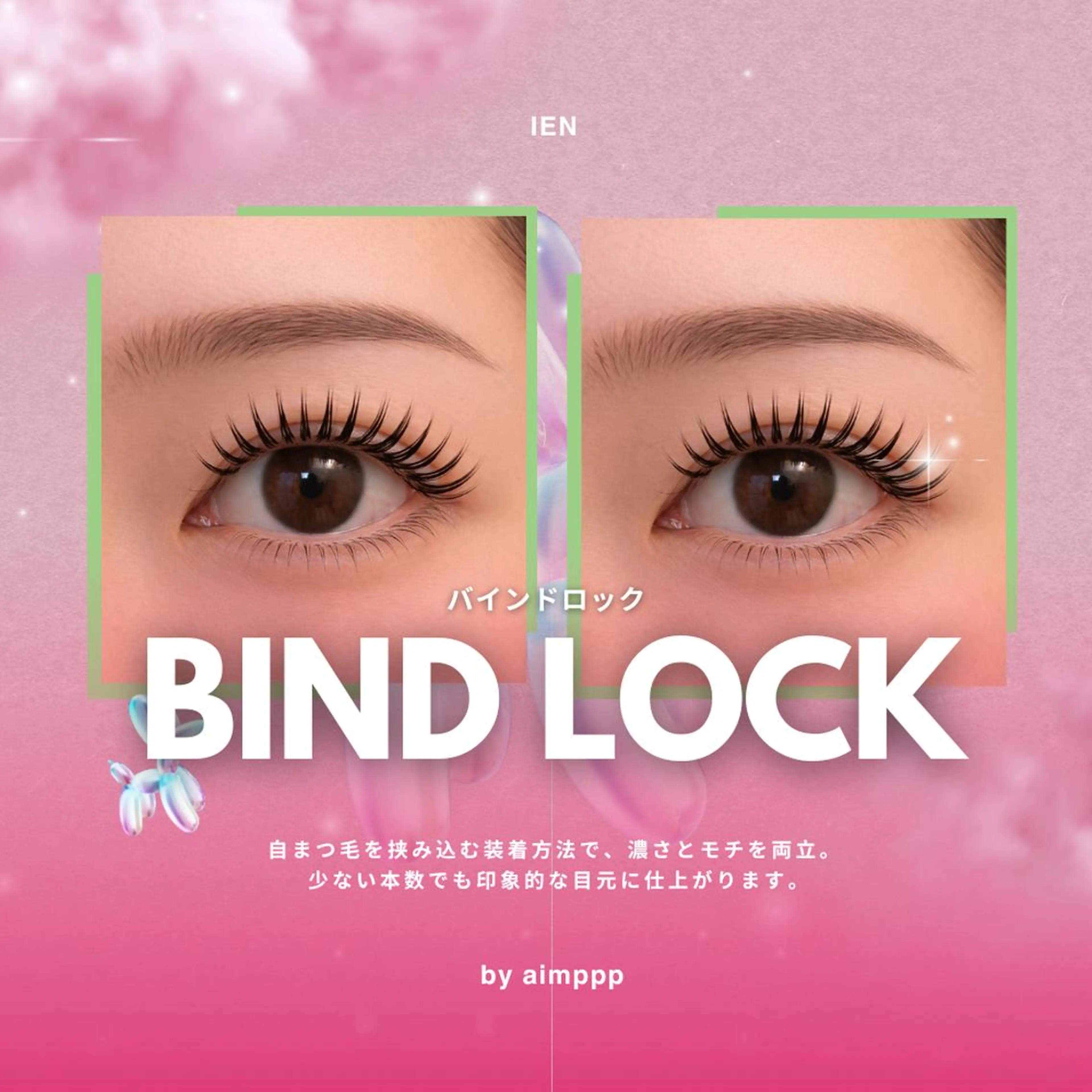 【濃さ重視】バインドロック70束 ¥9,980→¥8,490※初回オフ無料 \ 予約リクエスト大歓迎 /の写真