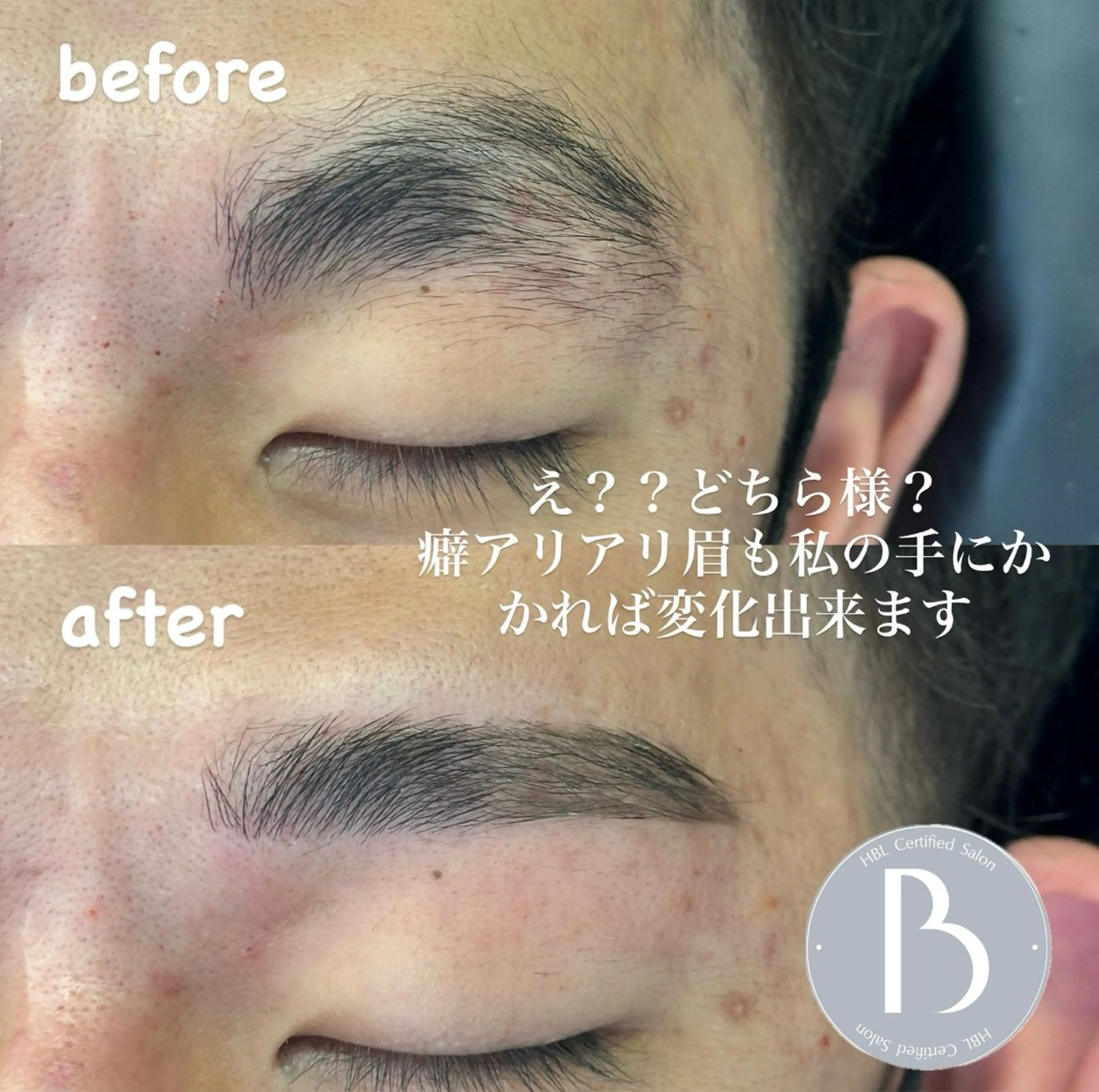 メンズ BROWS/ NAILSの眉毛・アイブロウイメージ