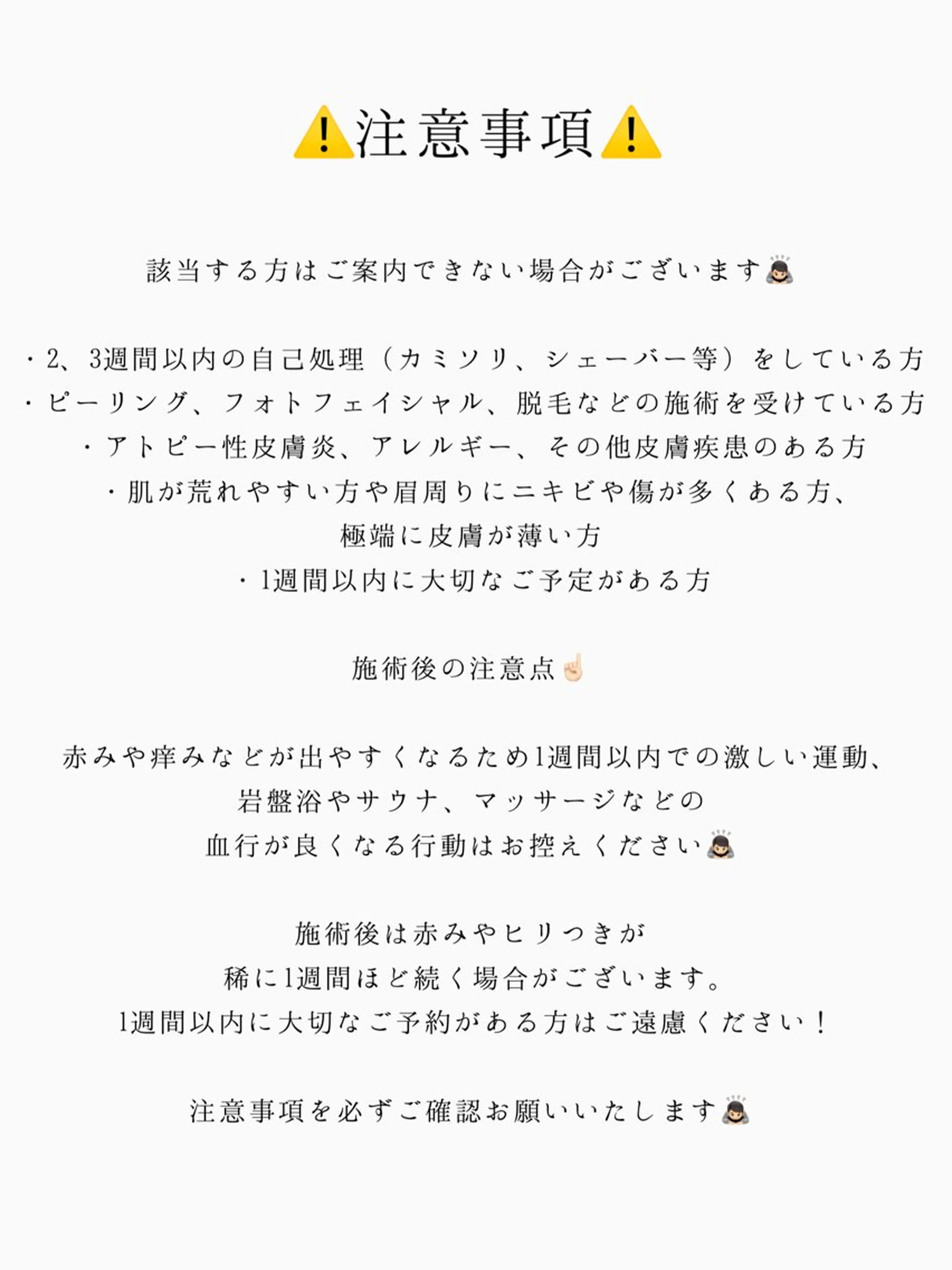 アイブロウ signpost 🕊️小林のマツエク・マツパデザイン