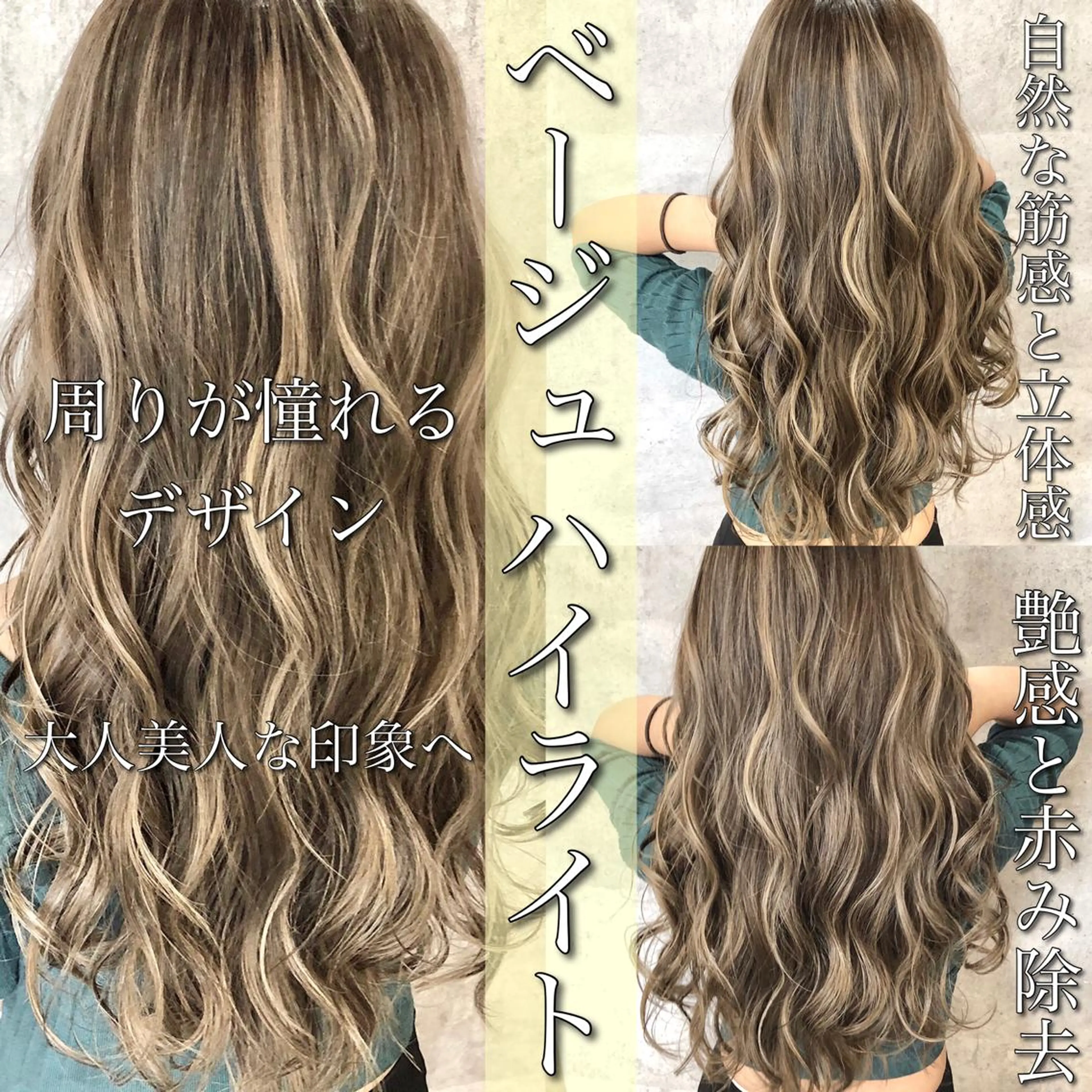 ロング カラー ハイライトカラー ハイライト MiL所属・✨ハイトーン✨ 濱田知孝のヘアスタイル