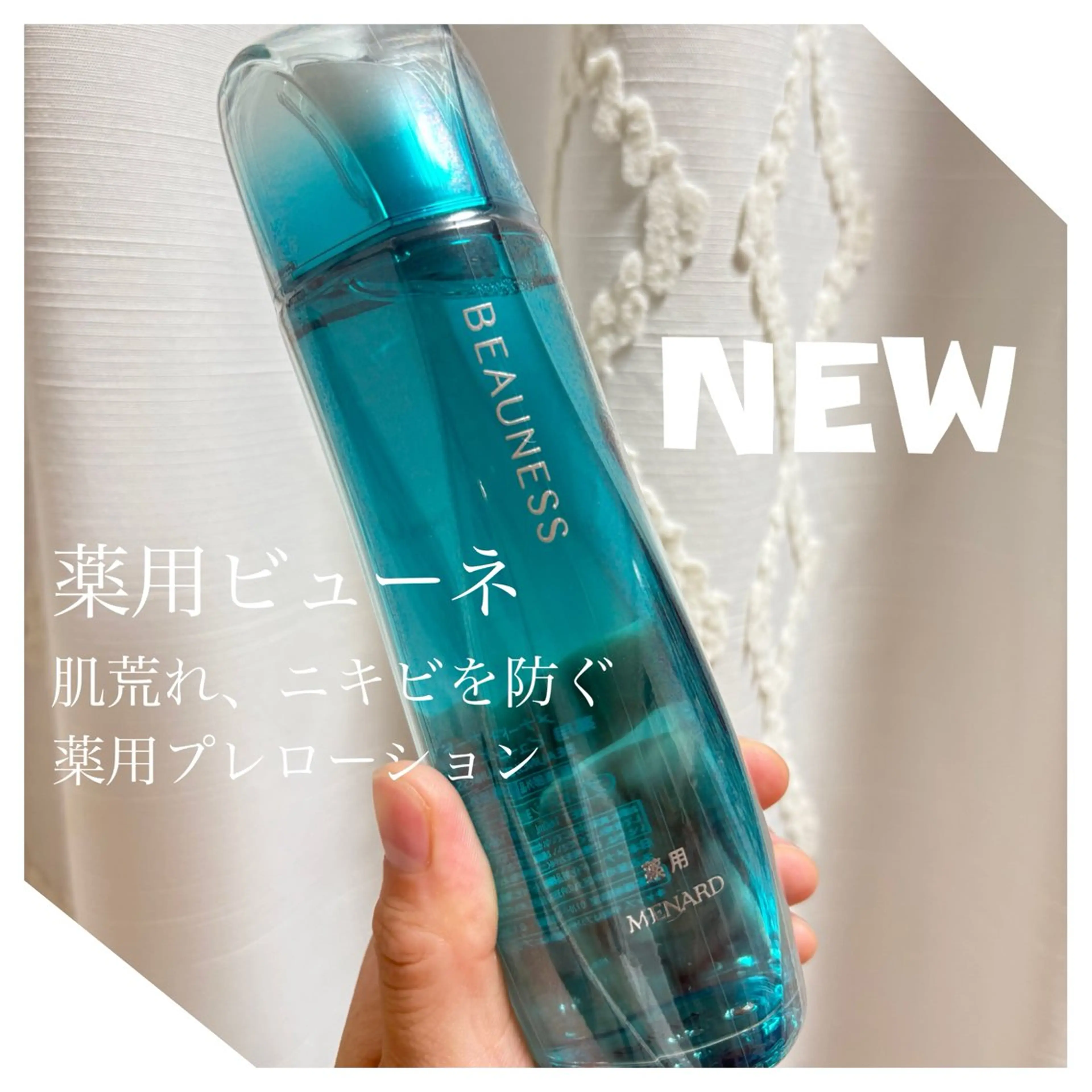 エステ リラク 田中 佳奈のエステ・リラクイメージ