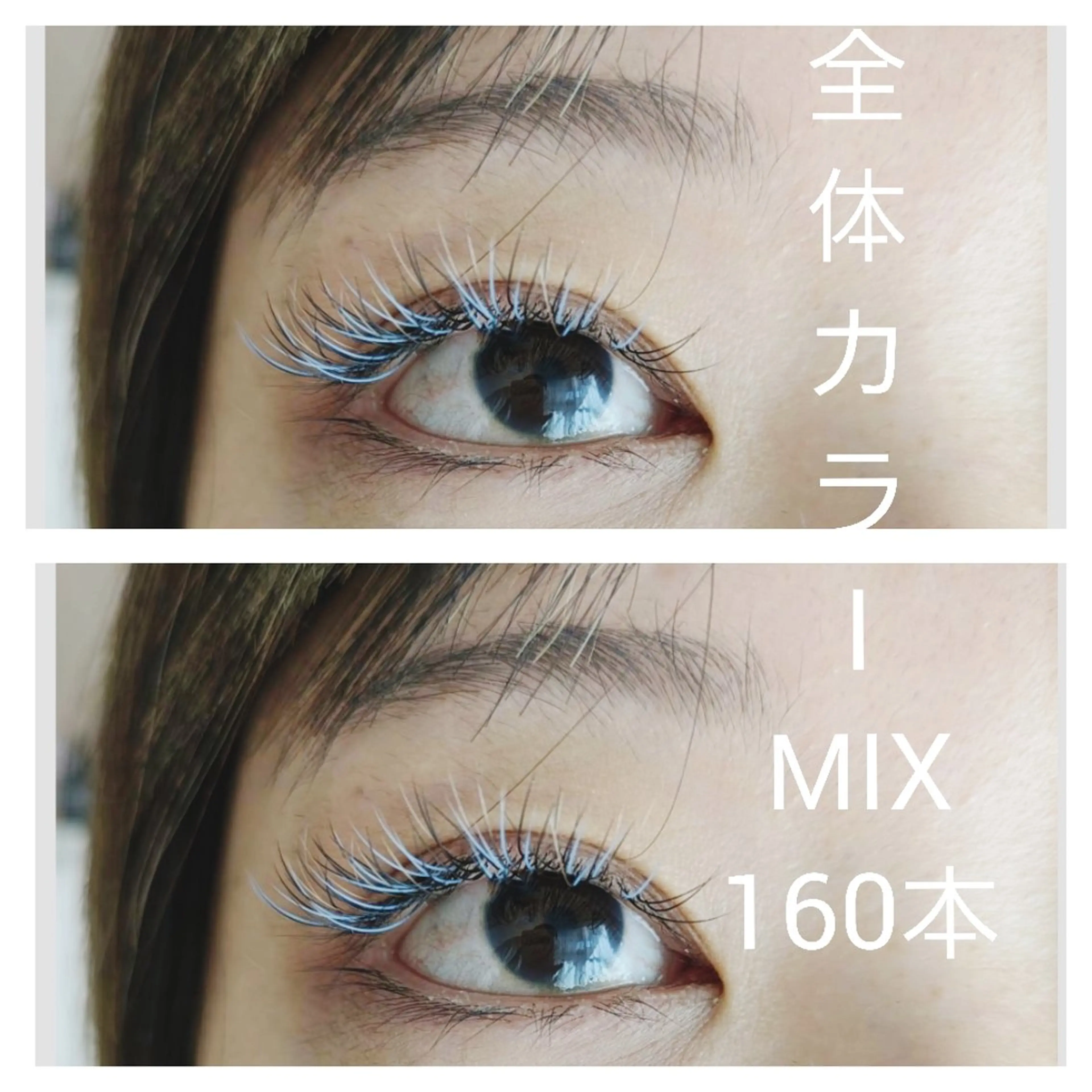 マツエク・マツパ カラーマツエク アイサロンbijoux所属・bijoux Sのマツエク・マツパデザイン