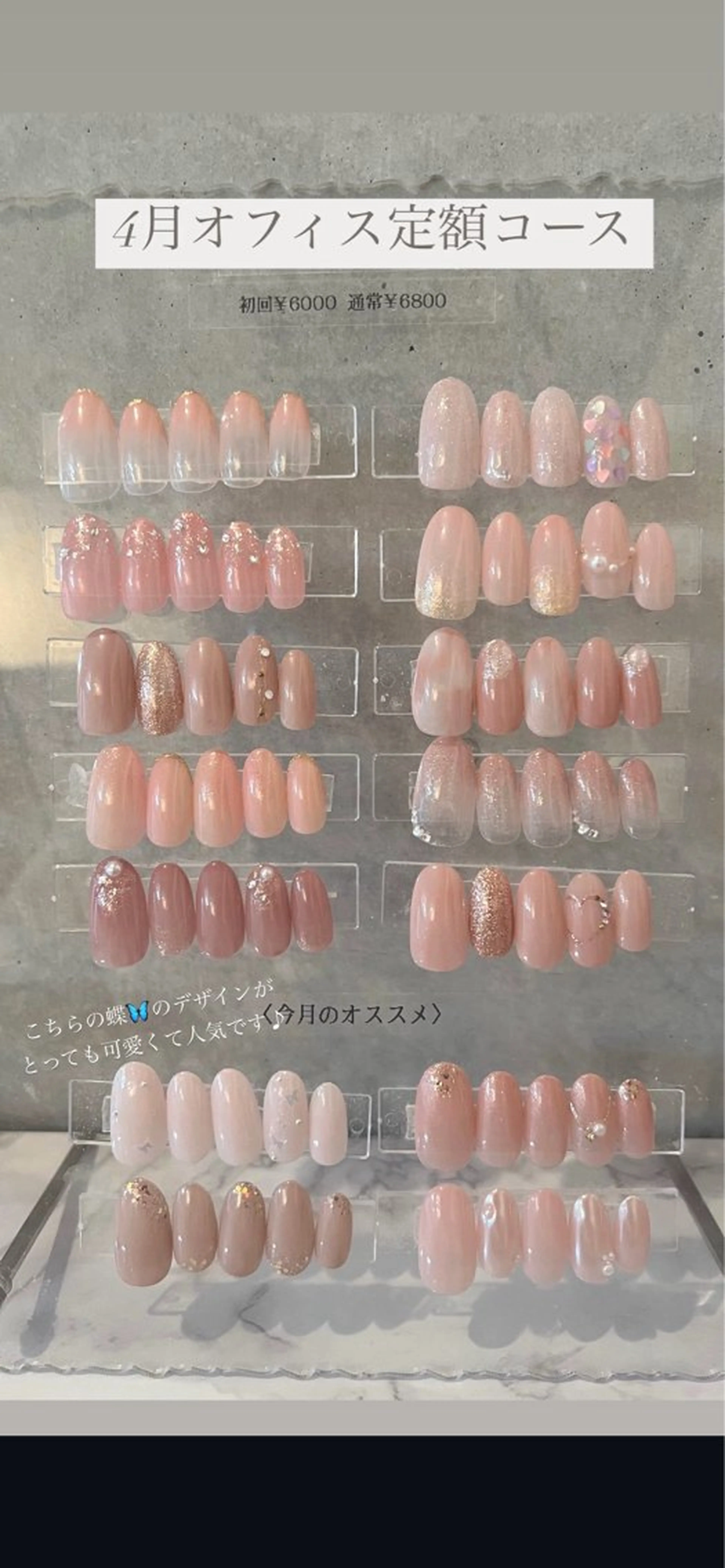 ネイル オフィスネイル hirose arisaのネイルデザイン