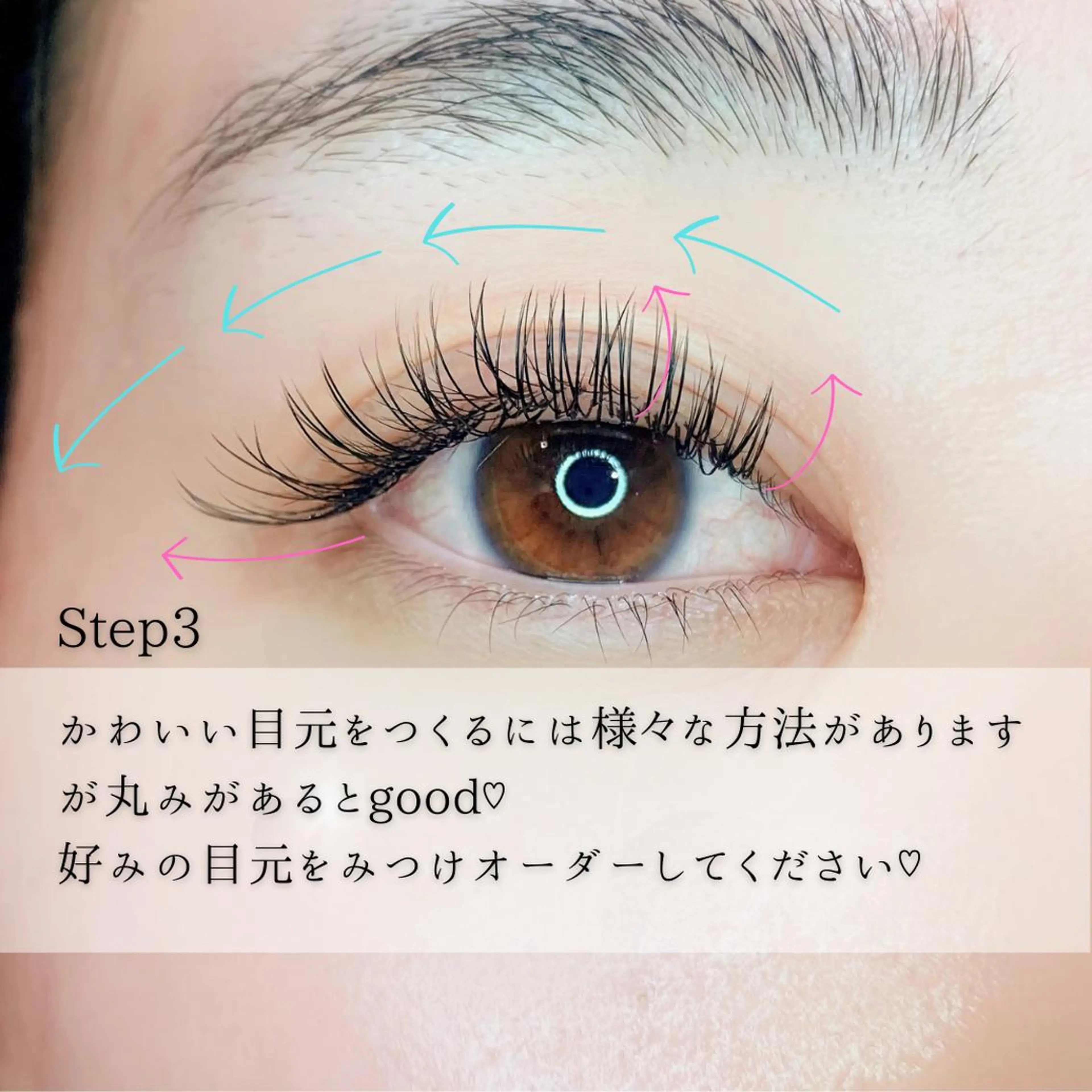 マツエク・マツパ gotoday shaire salon所属・YUI○まつ毛パーマ まつ毛エクステ銀座のマツエク・マツパデザイン