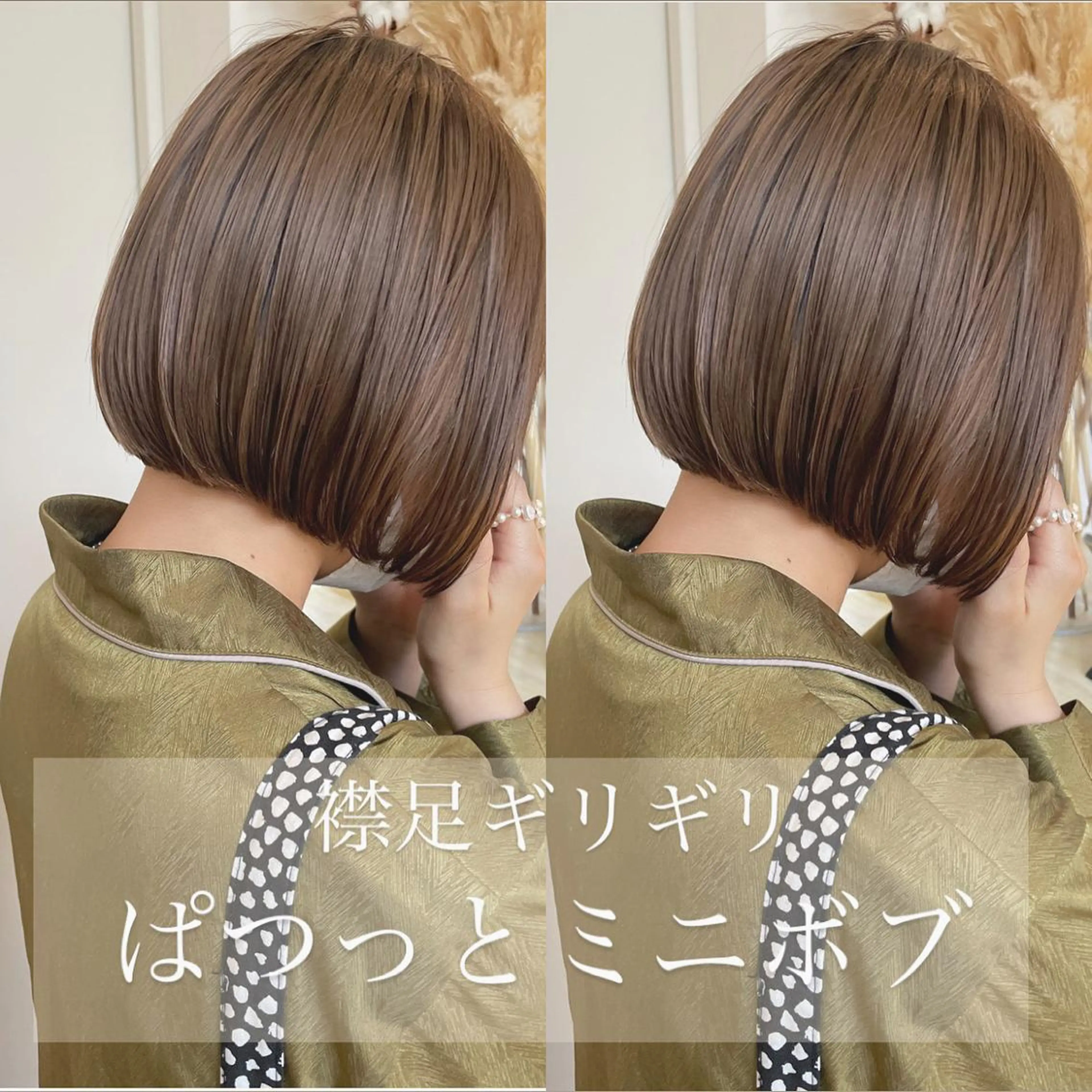 ショート カラー ボブ 🫧透明感ヘア🫧 🧸竹花　彩希🧸のヘアスタイル