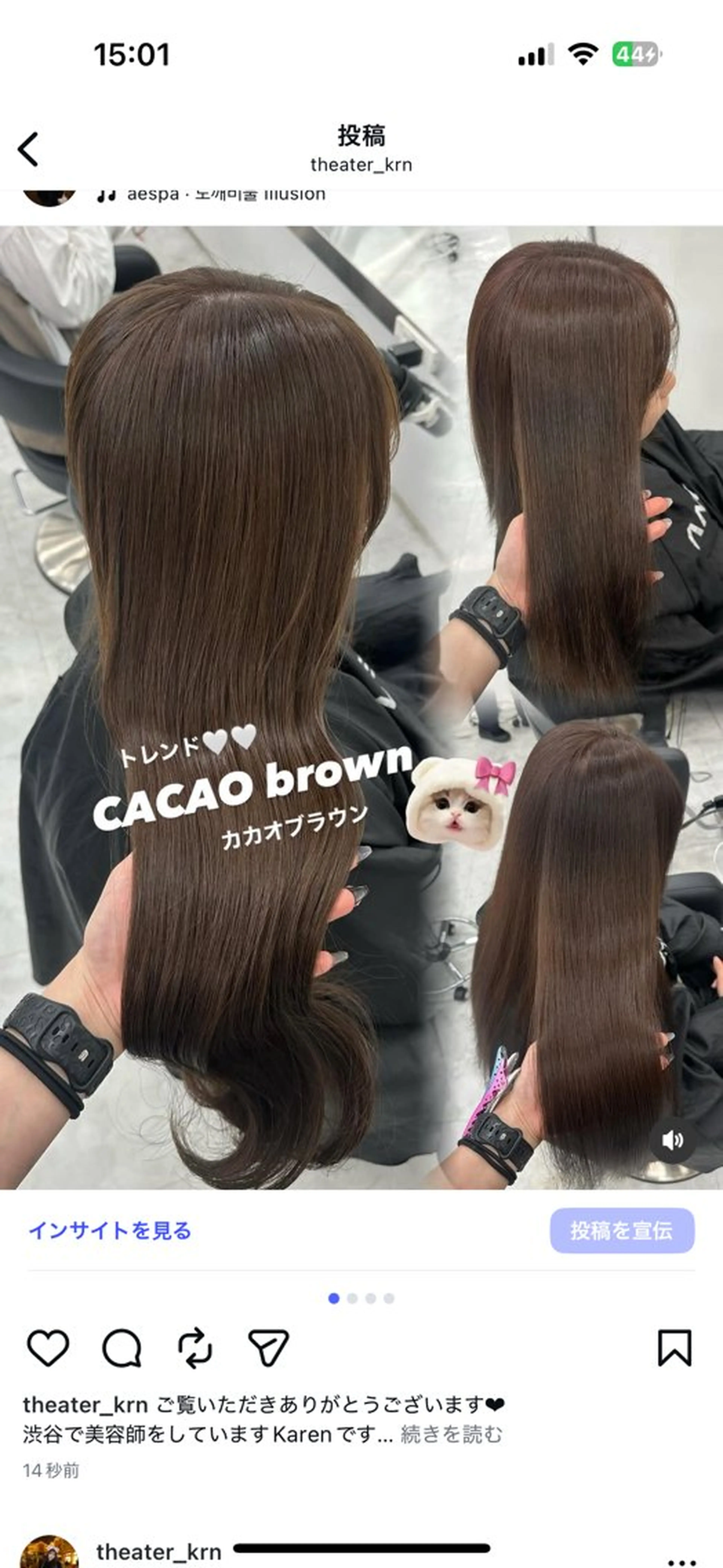 ロング カラー ヘアカラー ヘアセット 上品モテヘア🩶 karen🩶のヘアスタイル