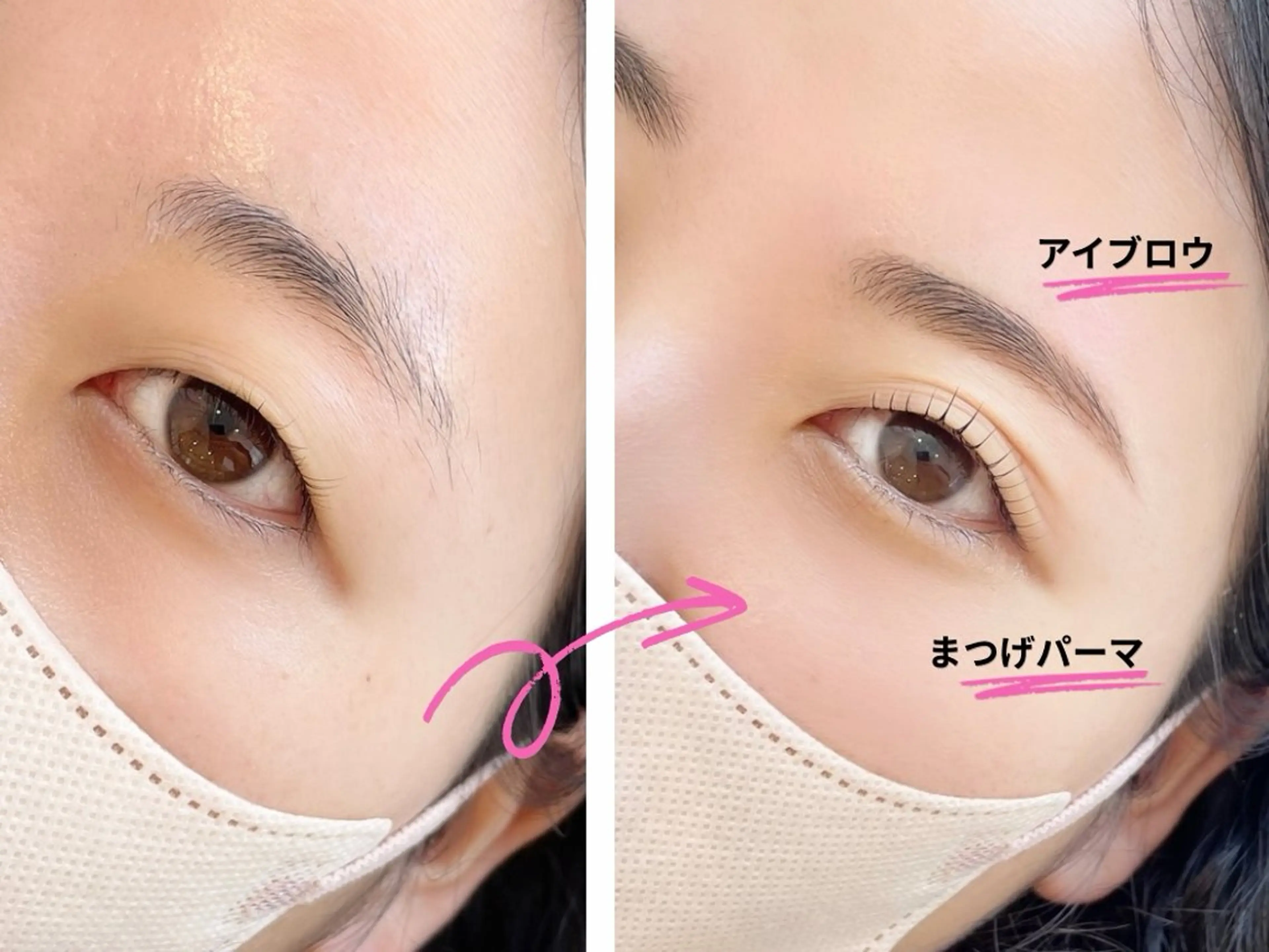 上 まつげパーマ+眉毛アイブロウwaxの写真