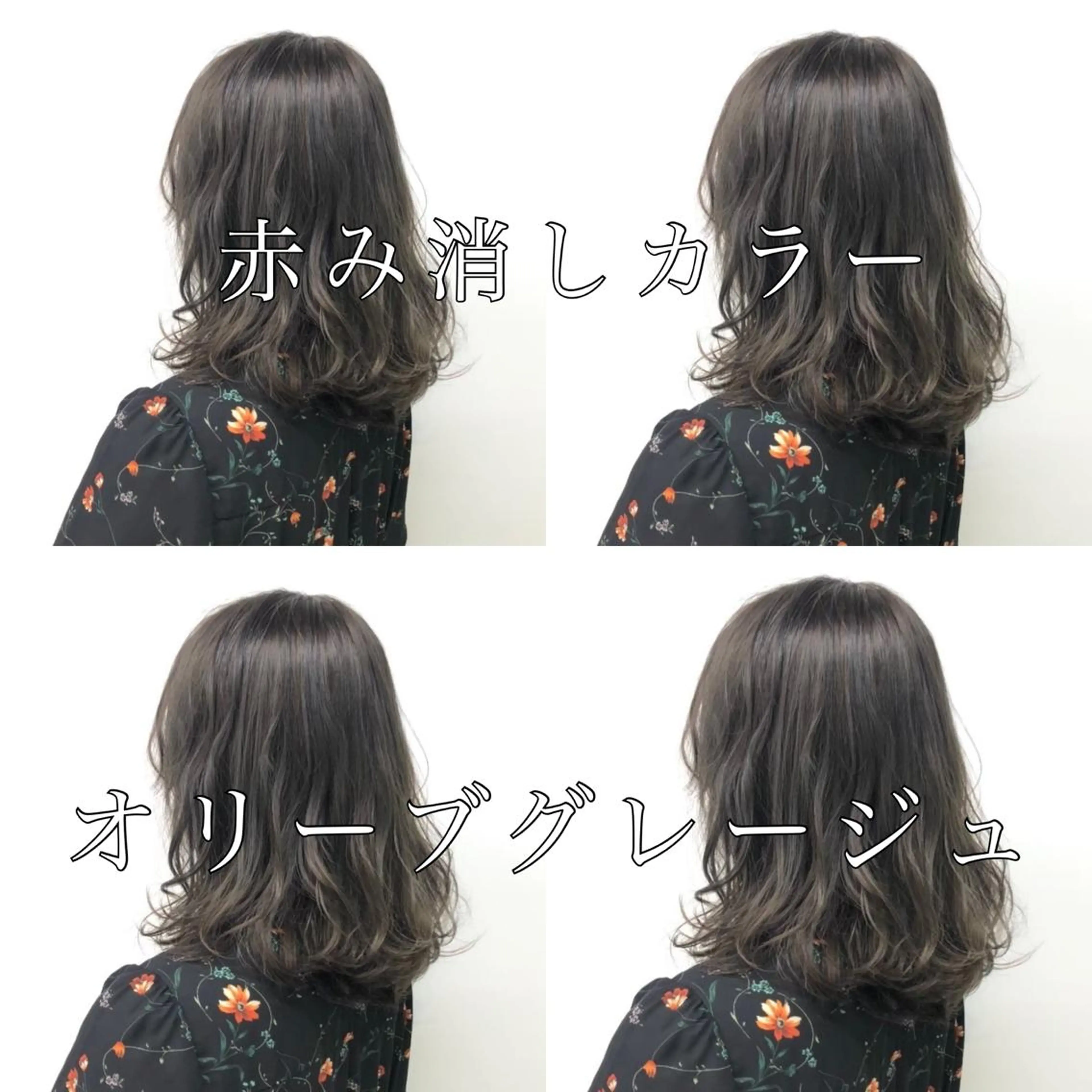 セミロング カラー パーマ ヘアアレンジ グレージュ オリーブグレージュ オリーブグレー ♡透け感カラー 大賀哲平♡のヘアスタイル