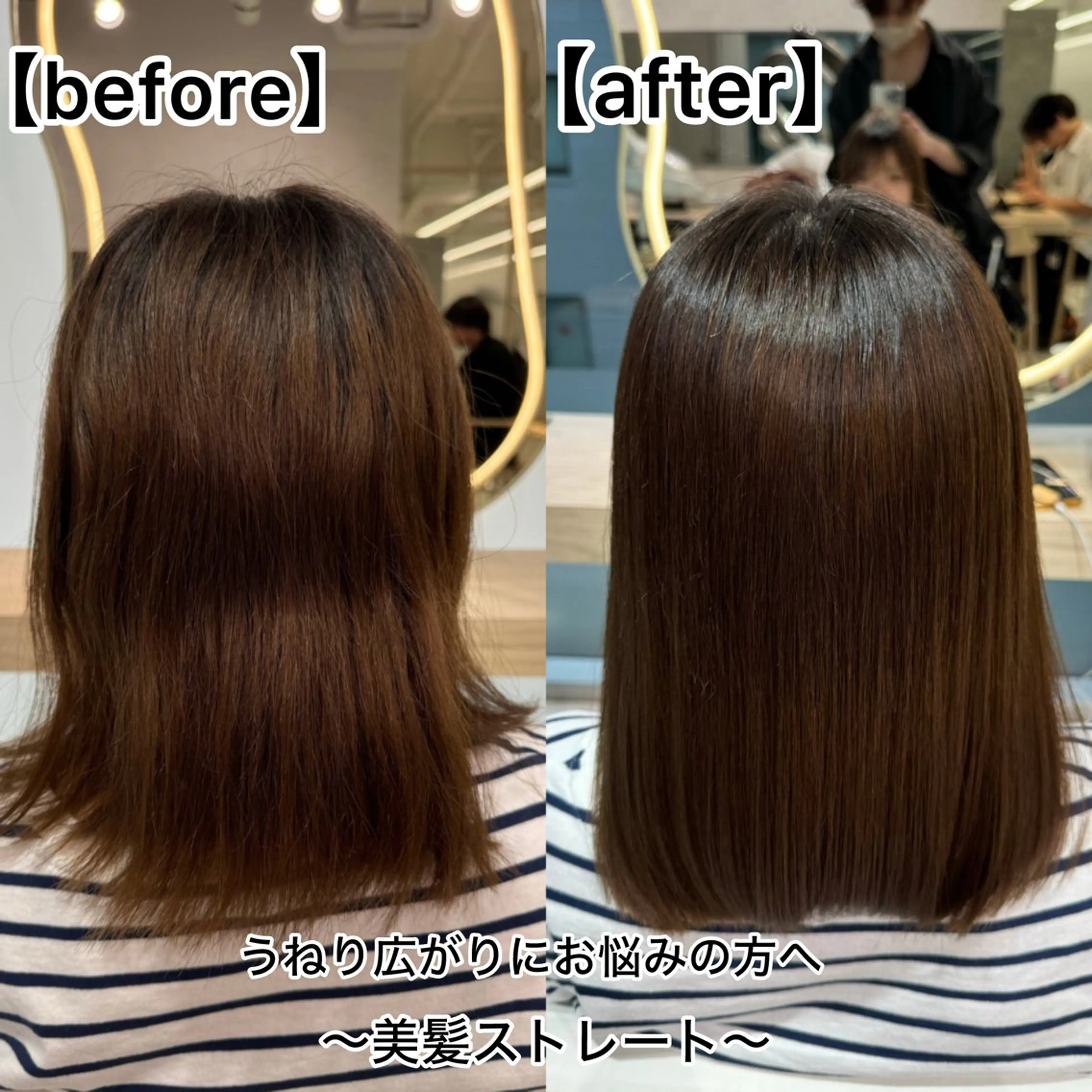 ミディアム 顔まわりカット/ カラー/西野和裕のヘアスタイル