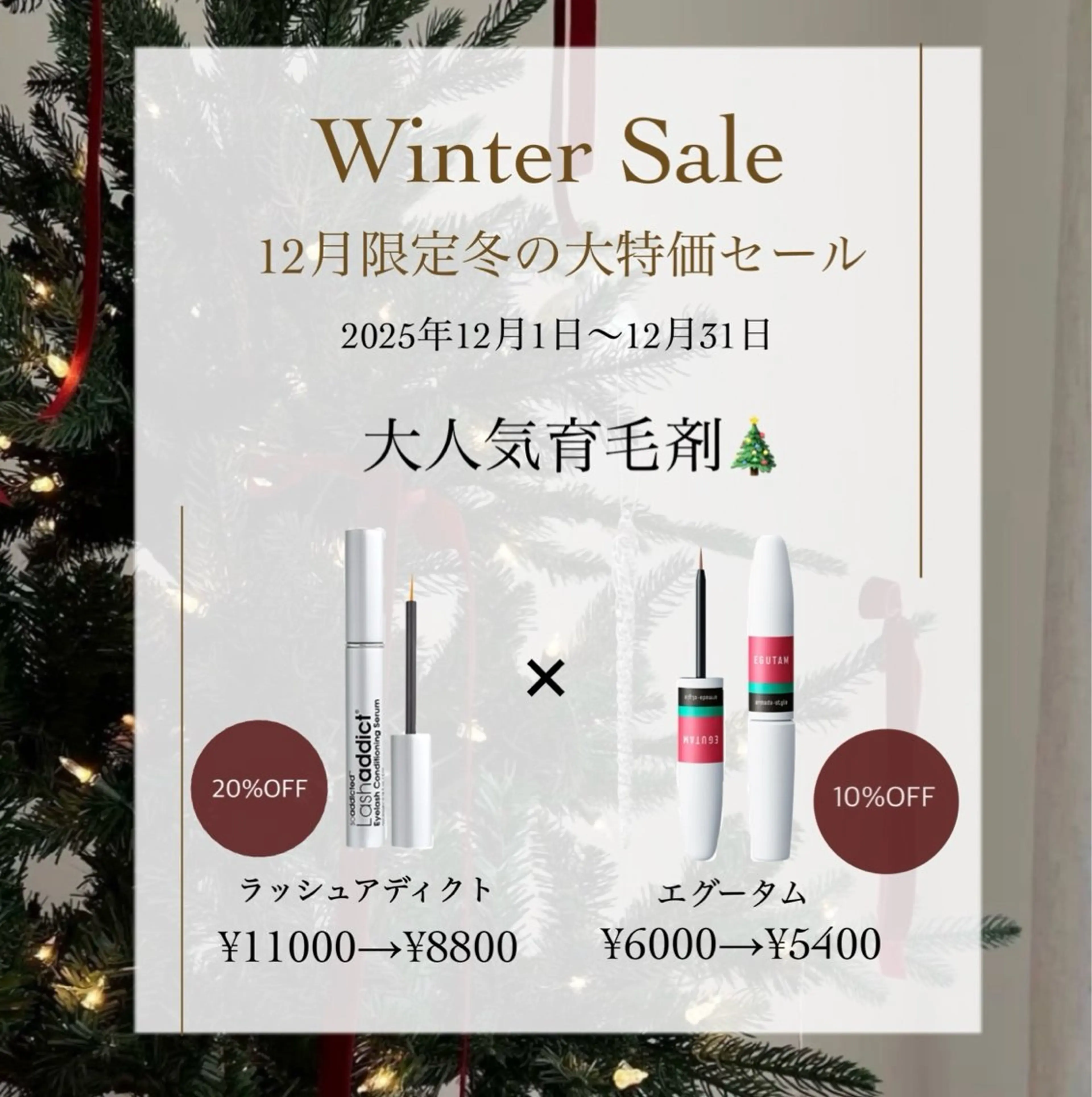 マツパ kamie suzuneの眉毛・アイブロウイメージ