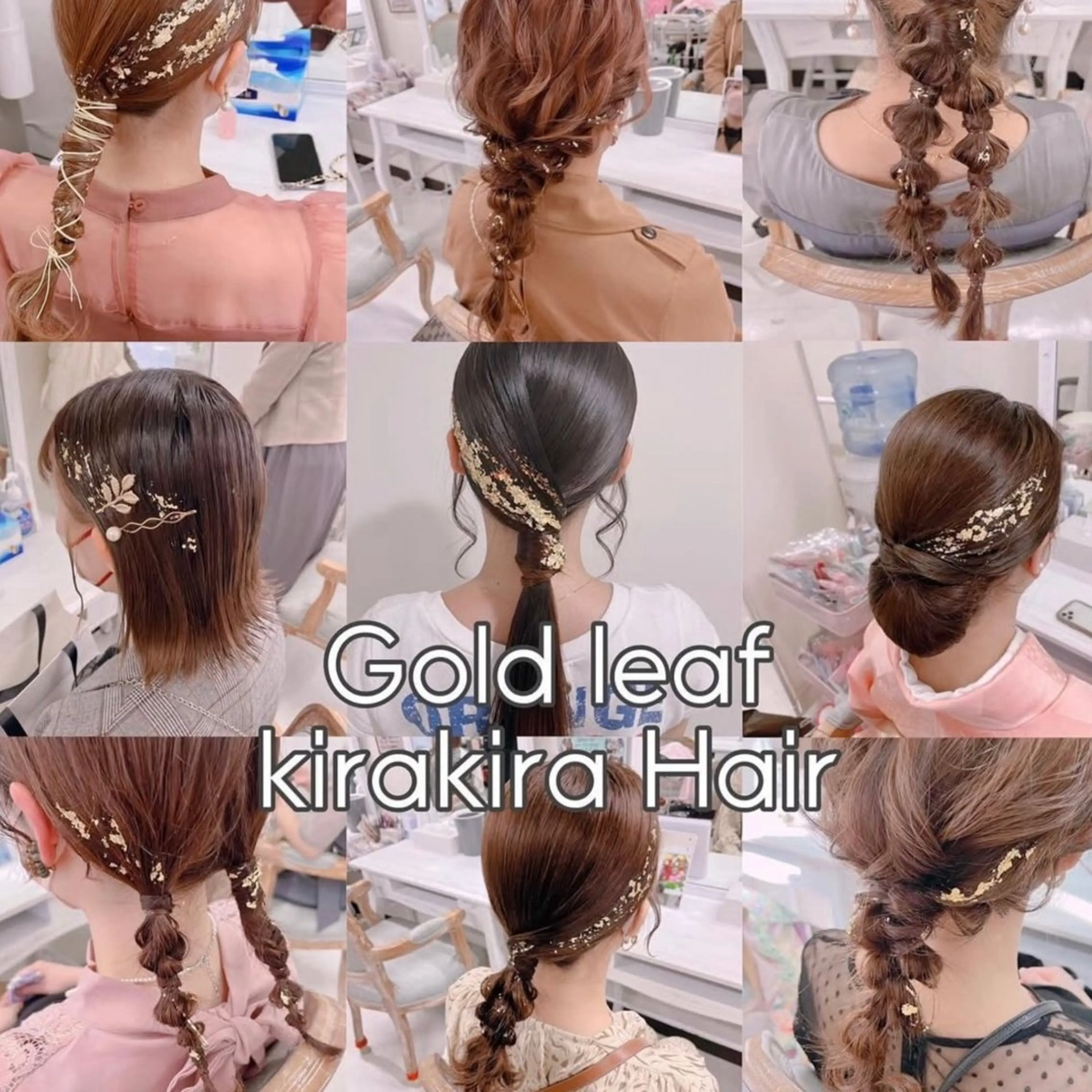 ヘアアレンジ ヘアセット セットサロン ココ所属・ヘアセットサロン ココのその他イメージ