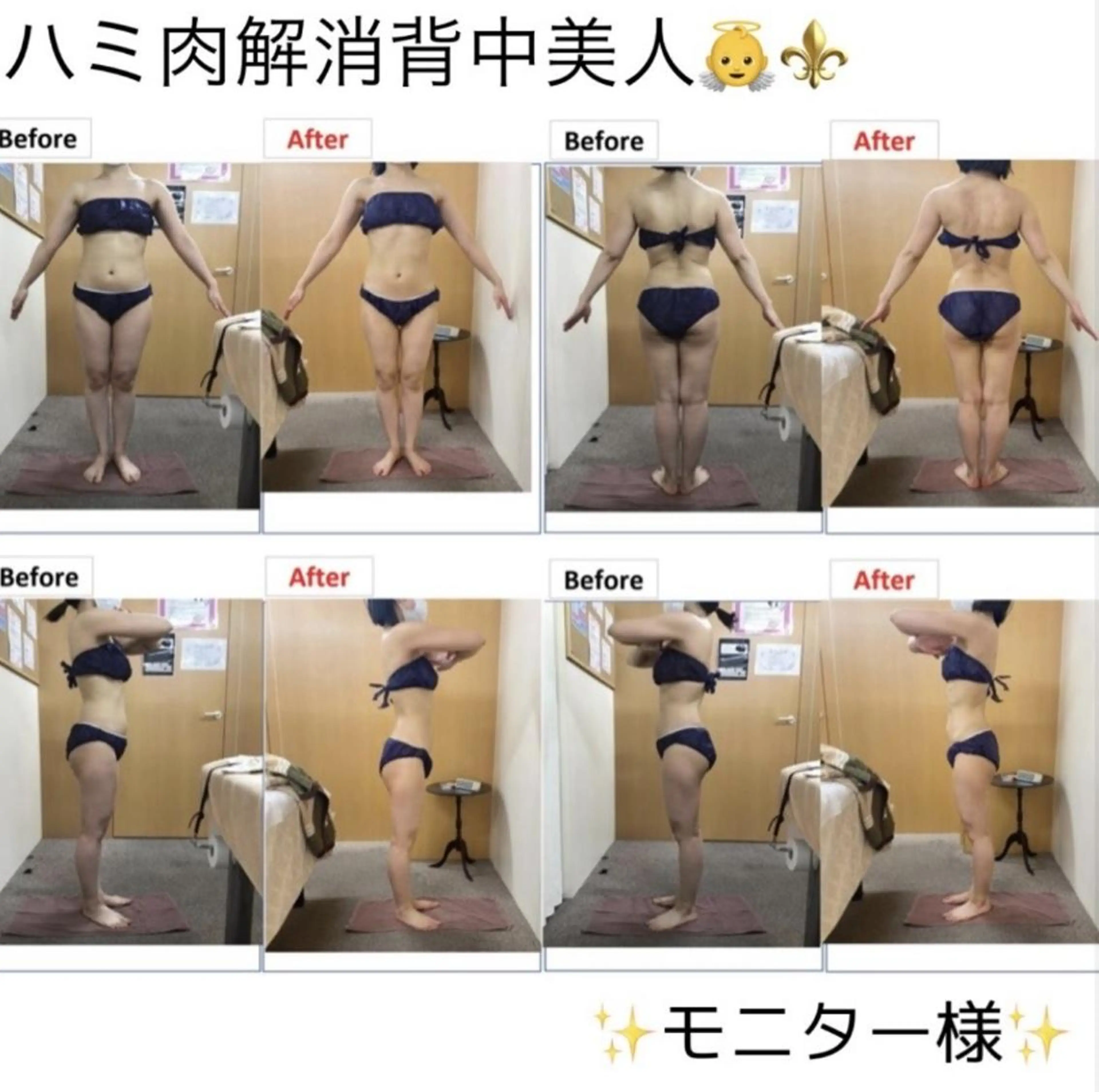 エステ リラク レイビス盛岡店 ♥佐藤♥のエステ・リラクイメージ