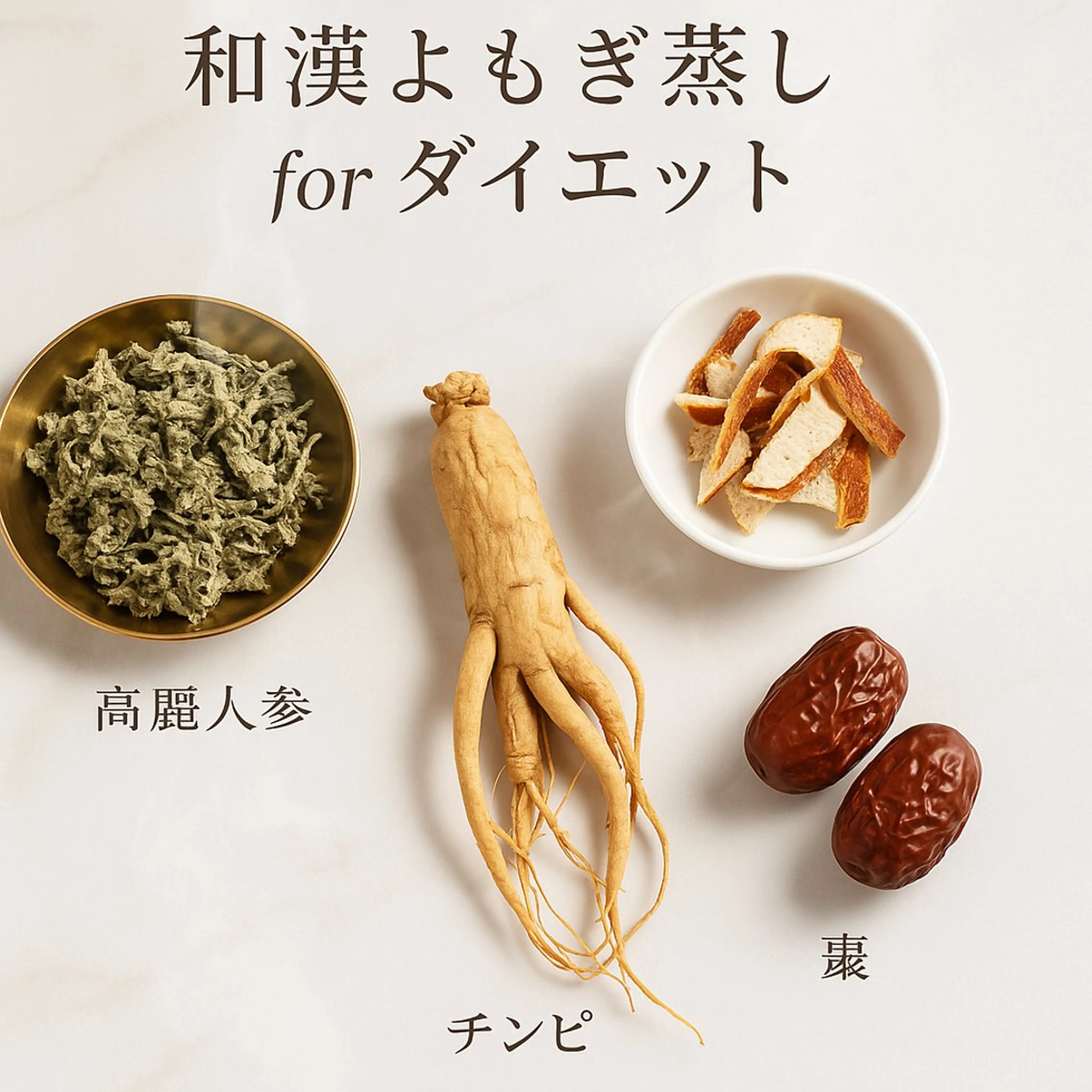 エステ リラク For...天王寺店 リンパ|ヘッドよもぎのエステ・リラクイメージ