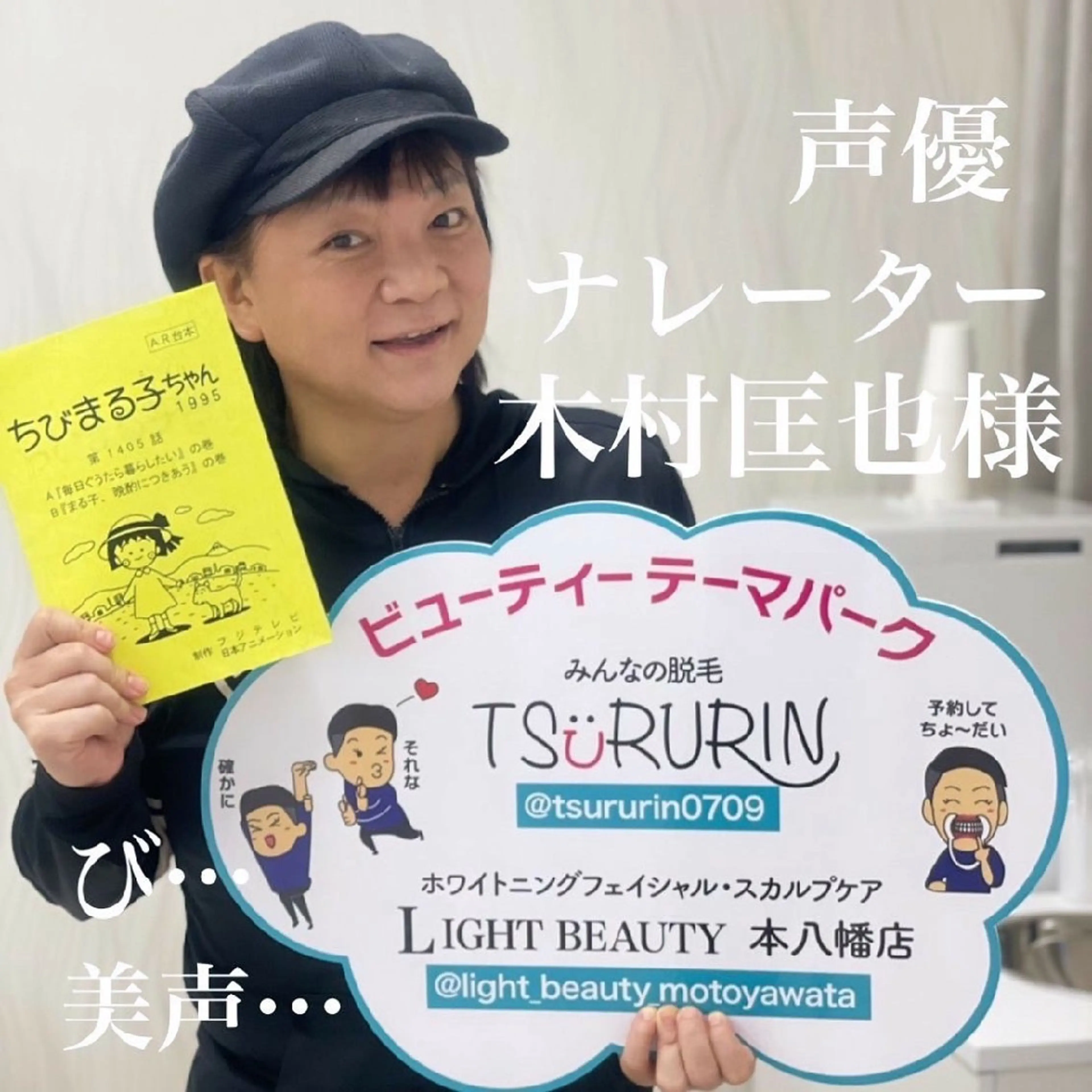 その他 五十嵐 蓮のその他イメージ