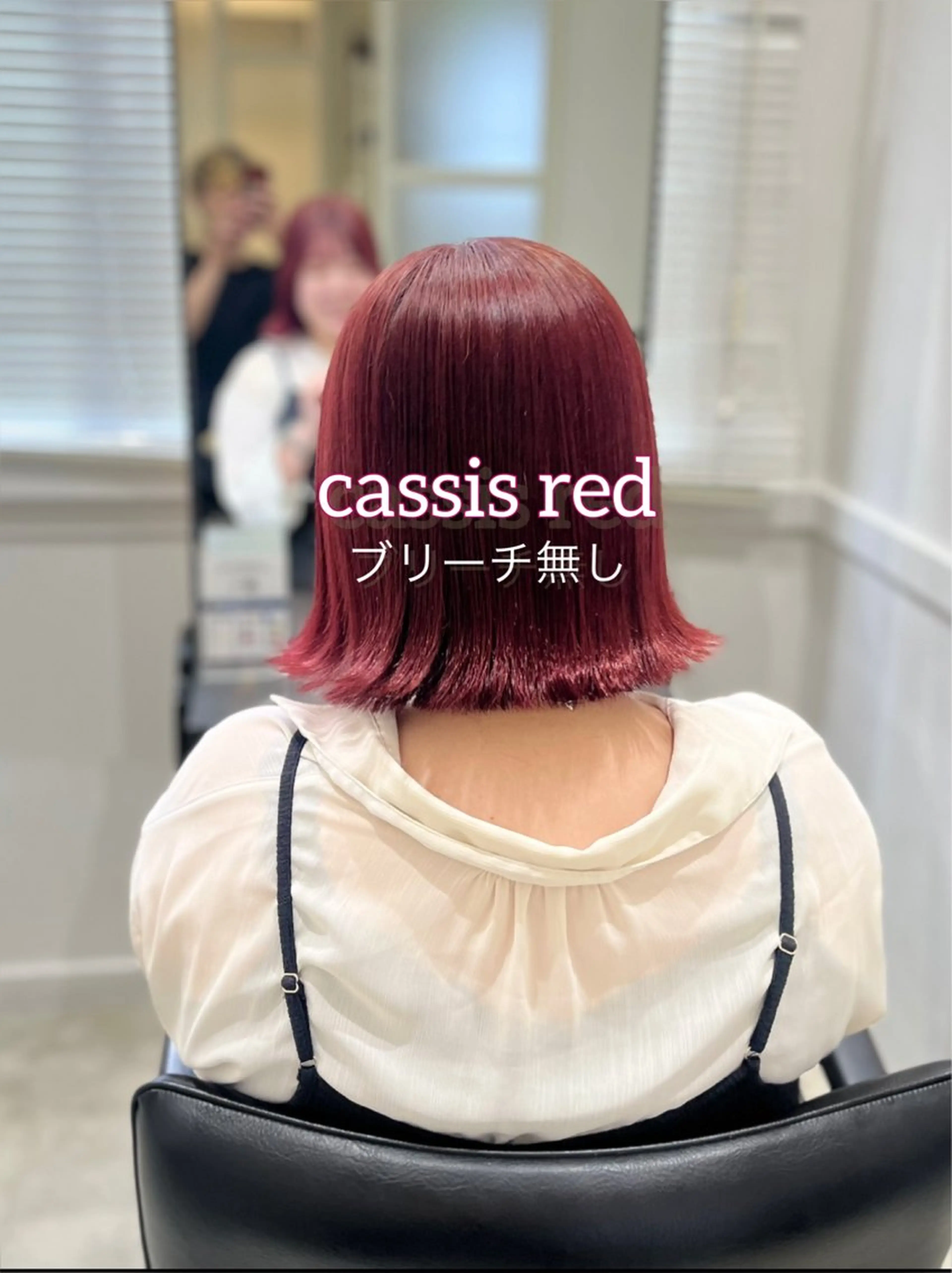 カラー ブリーチ 透明感カラー ブリーチなしカラー 髪質改善 ヘアカラー トリートメント Go   Today シェアサロン　横浜店所属・【ただの天才 🎨】のヘアスタイル