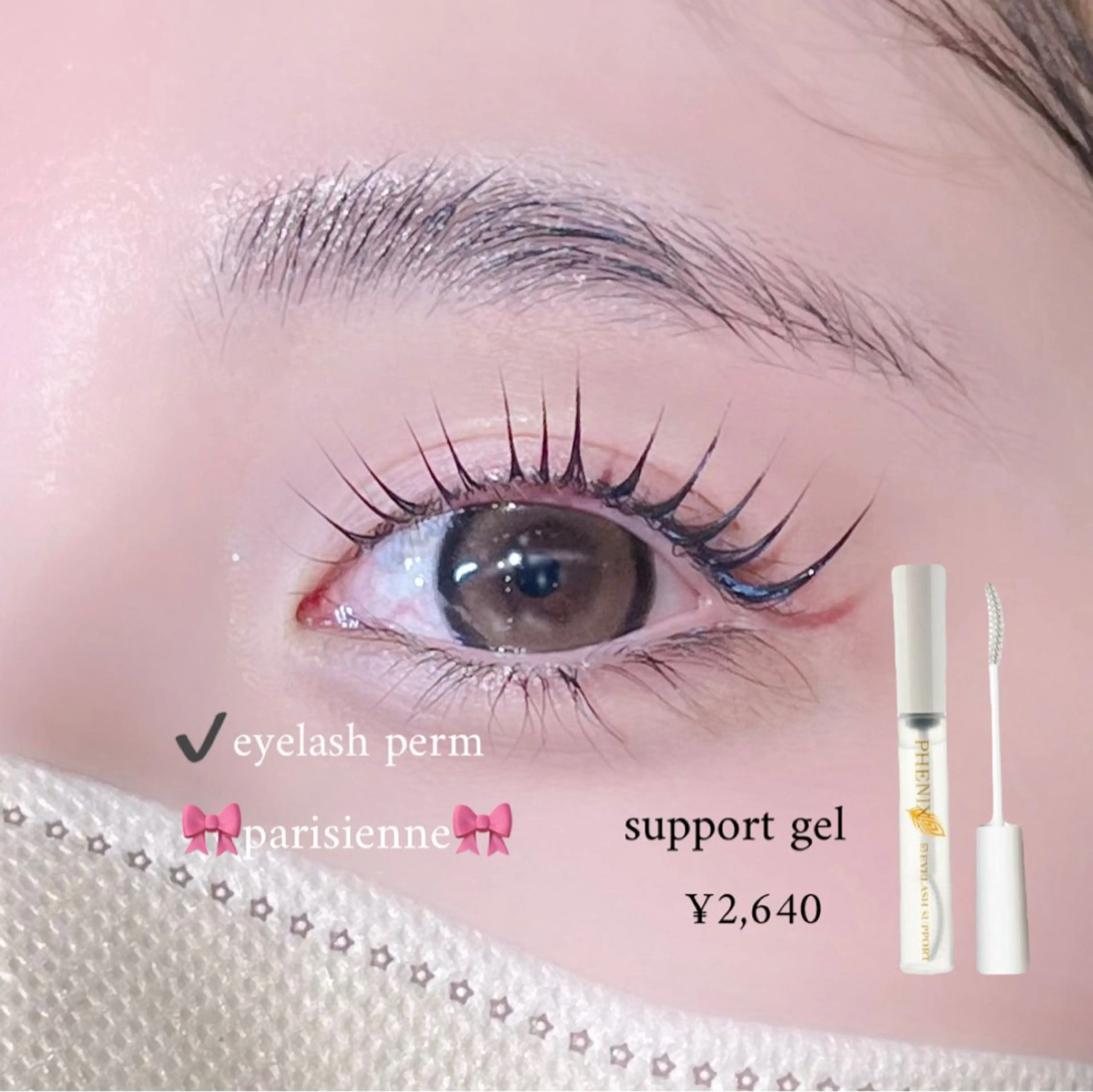 マツエク・マツパ パリジェンヌラッシュリフト eyemor藤が丘店 服部のマツエク・マツパデザイン