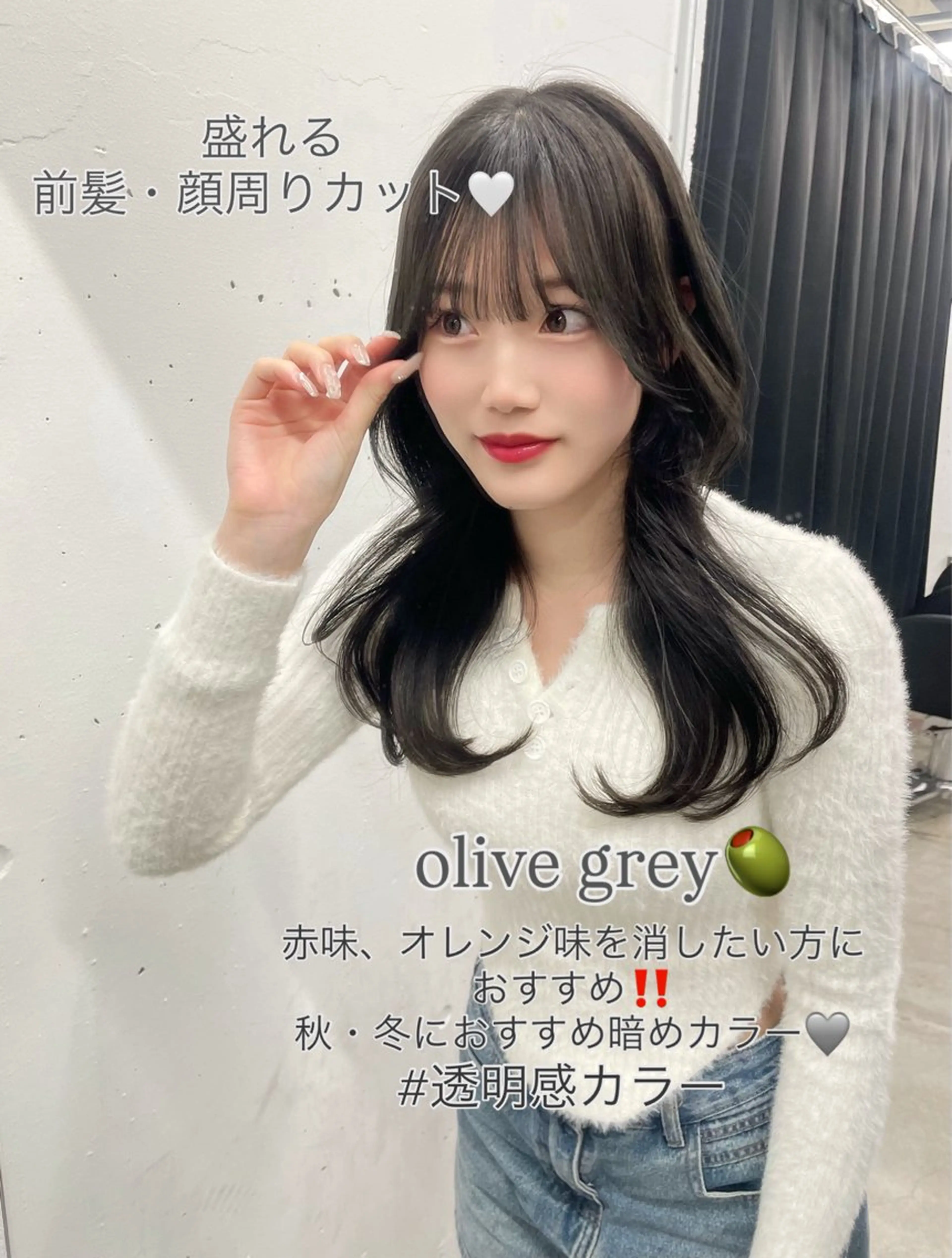 セミロング カラー カット ヘアカラー ショート/レイヤー カット/ミサキ💐のヘアスタイル