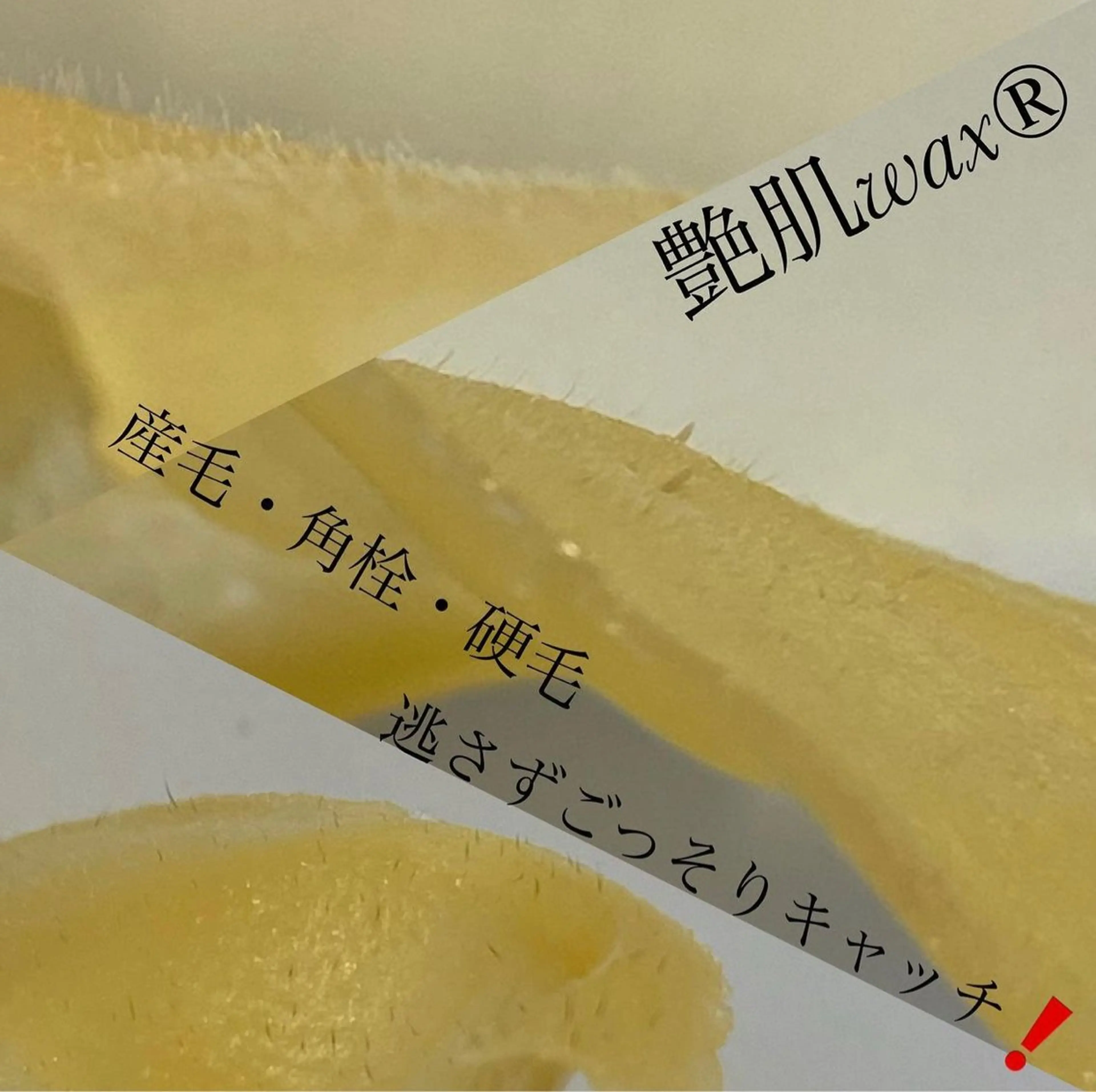 アイブロウ BeLL 光脱毛＆waxingのエステ・リラクイメージ