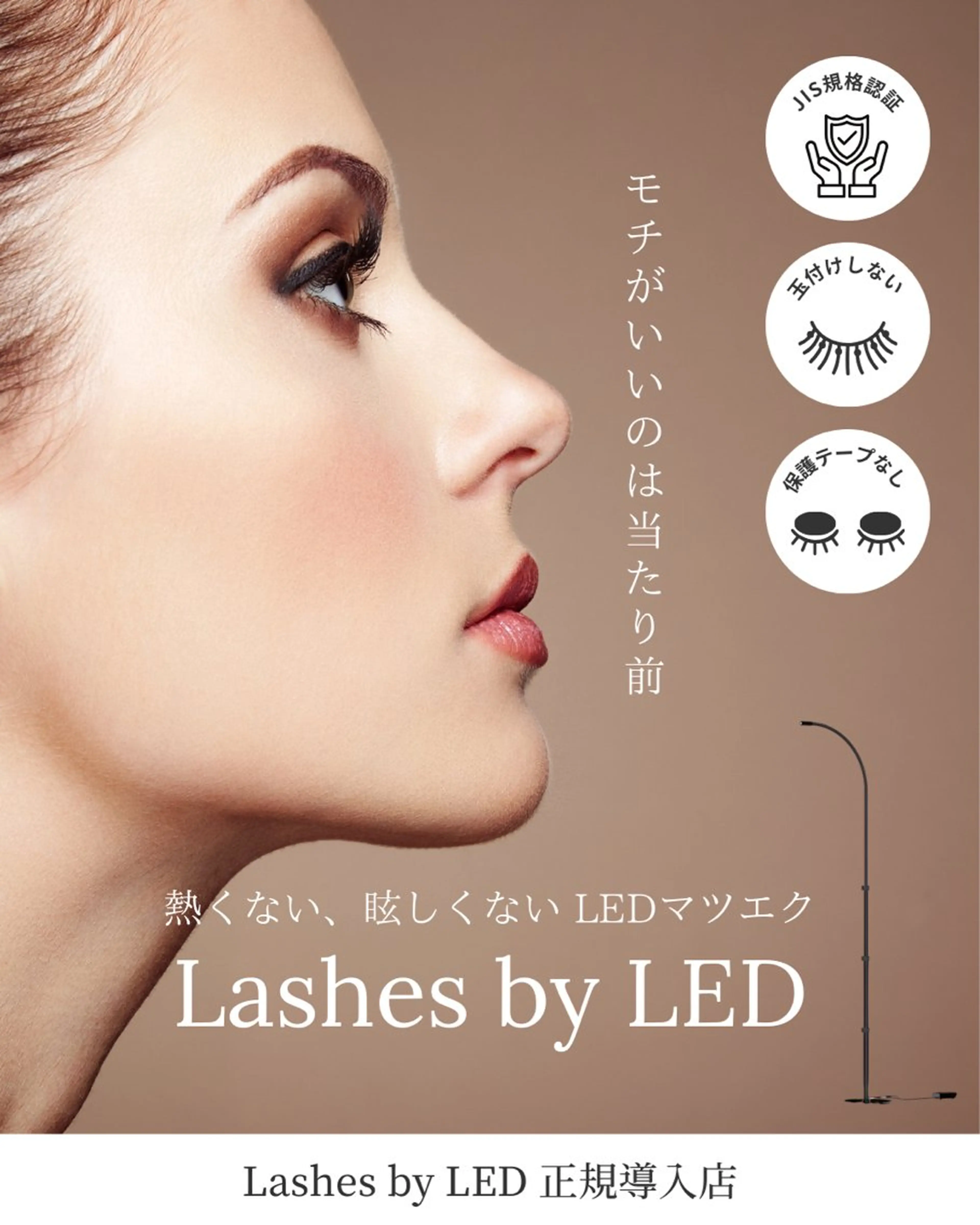 マツエク・マツパ hair & eyelash NiA所属・🦋eyelash ＮiＡRℹ︎na🦋のマツエク・マツパデザイン