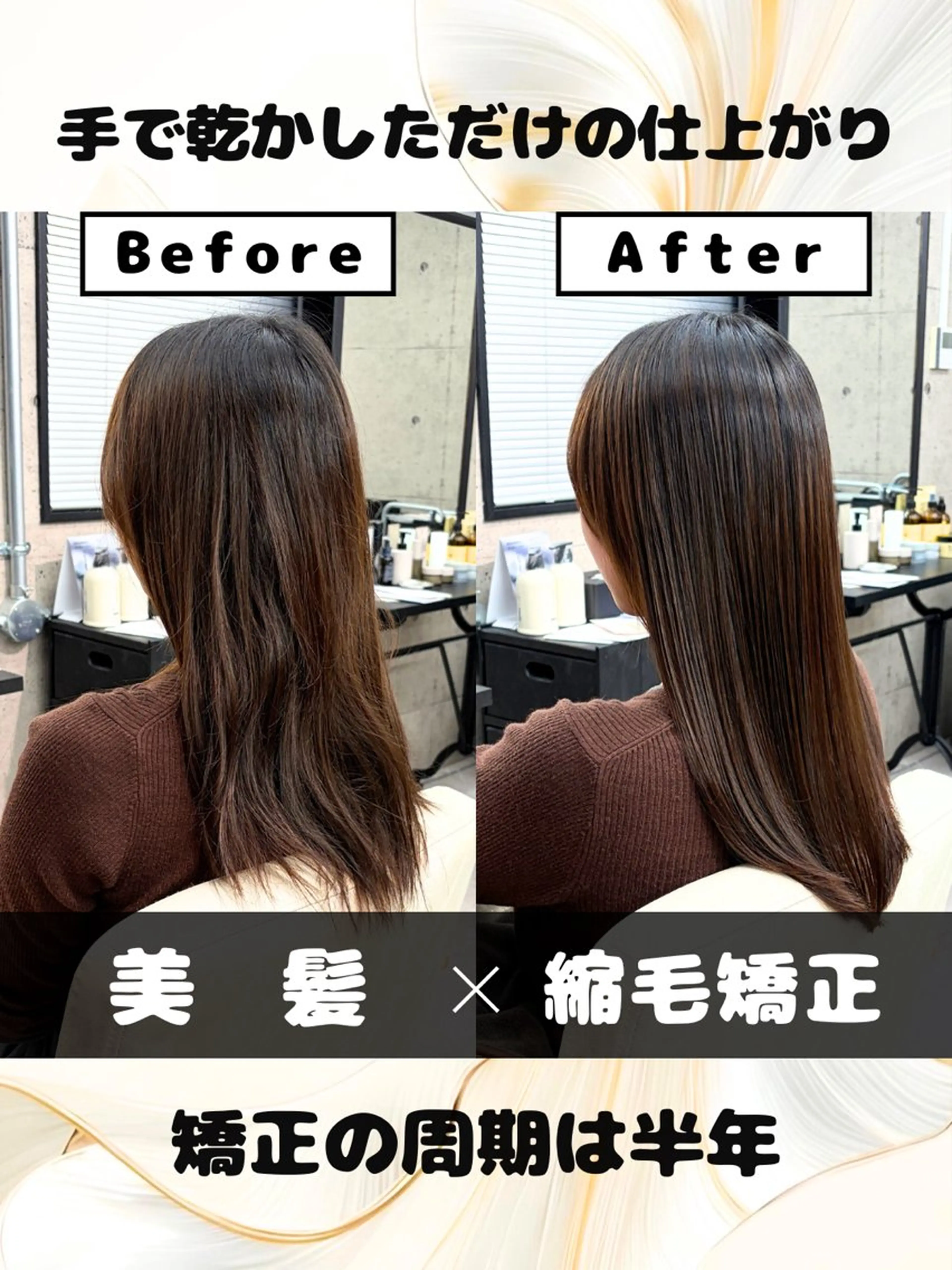 ロング カラー パーマ 東中野/縮毛矯正 髪質改善/櫻井優太郎のヘアスタイル