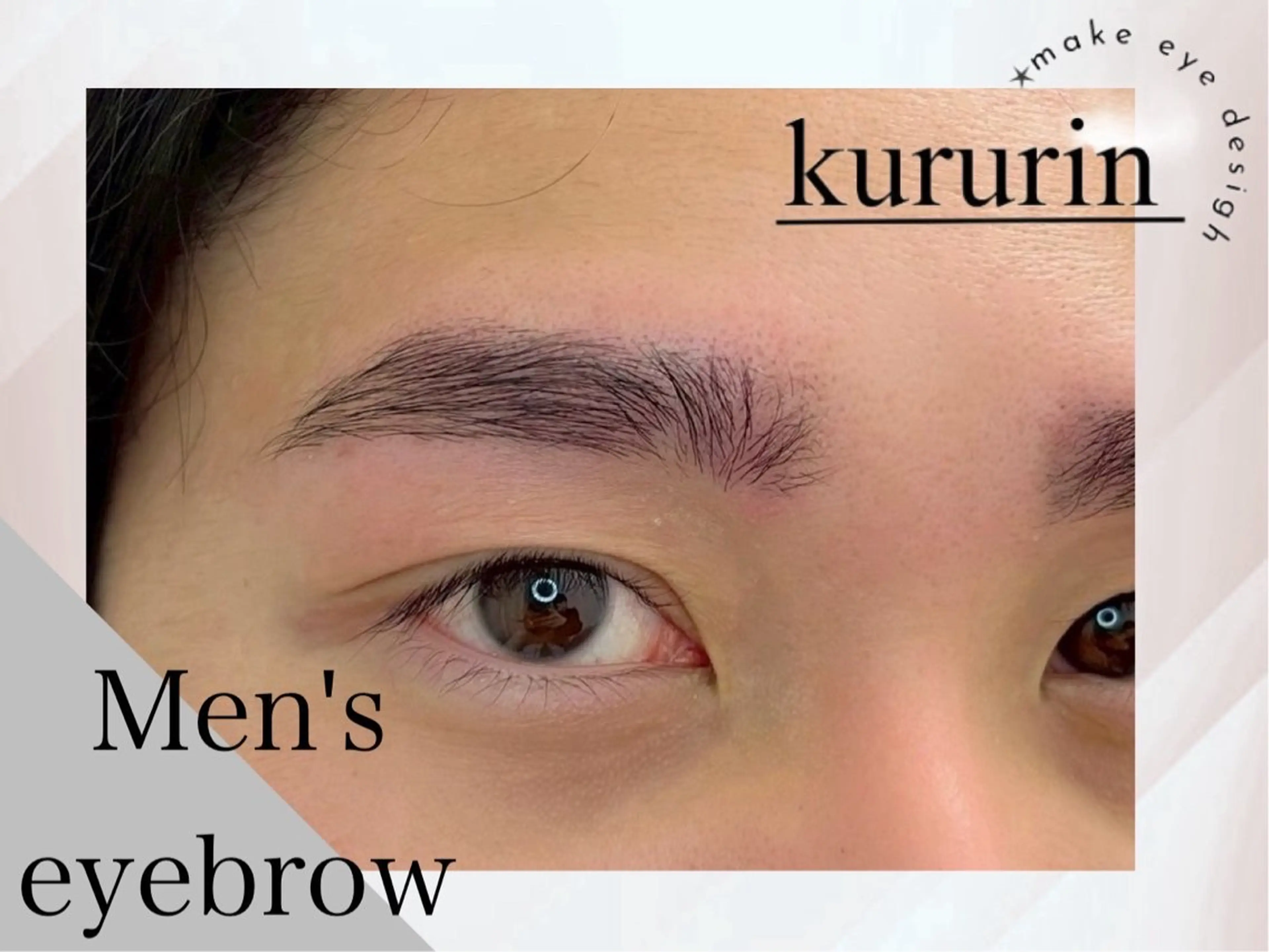 アイブロウ ワックス脱毛 眉カット 【髪質改善カラー】 あむ·. ⟡ 🖤のヘアスタイル