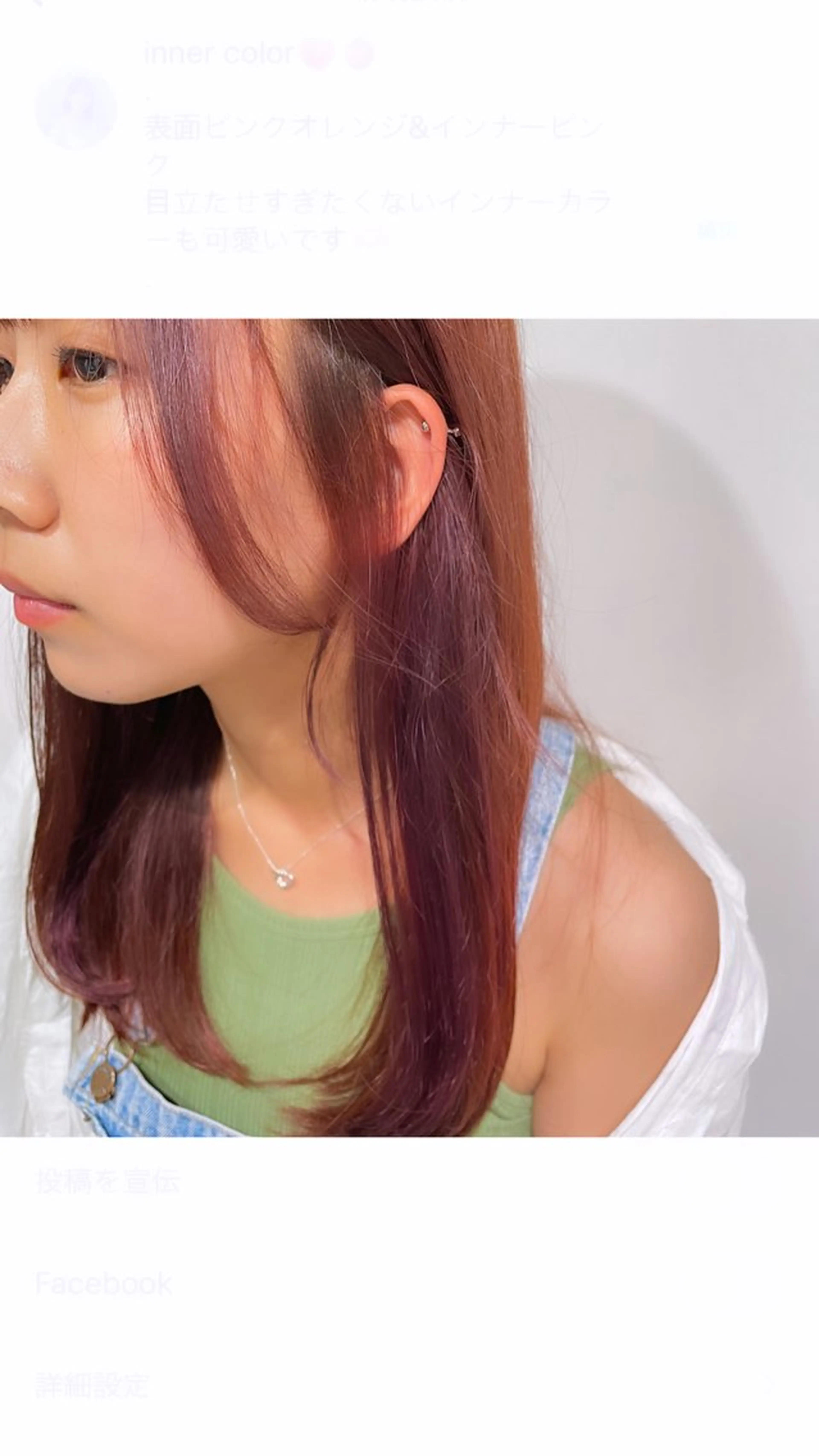 カラー Hair salon　Sui所属・ハッシュカット 暖色カラー/伊藤菜月のヘアスタイル