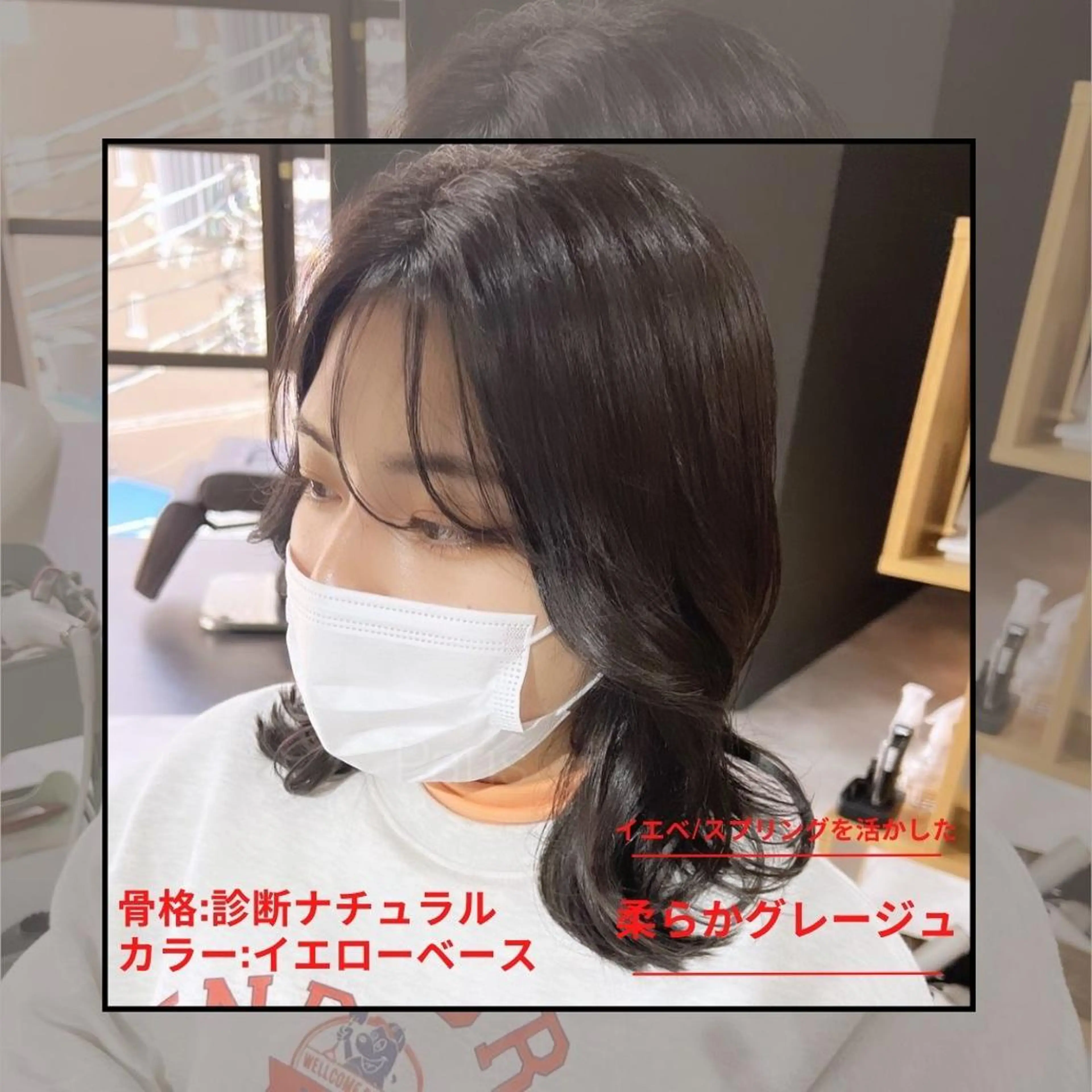 ミディアム カラー シェアハピ ヤマモトのヘアスタイル