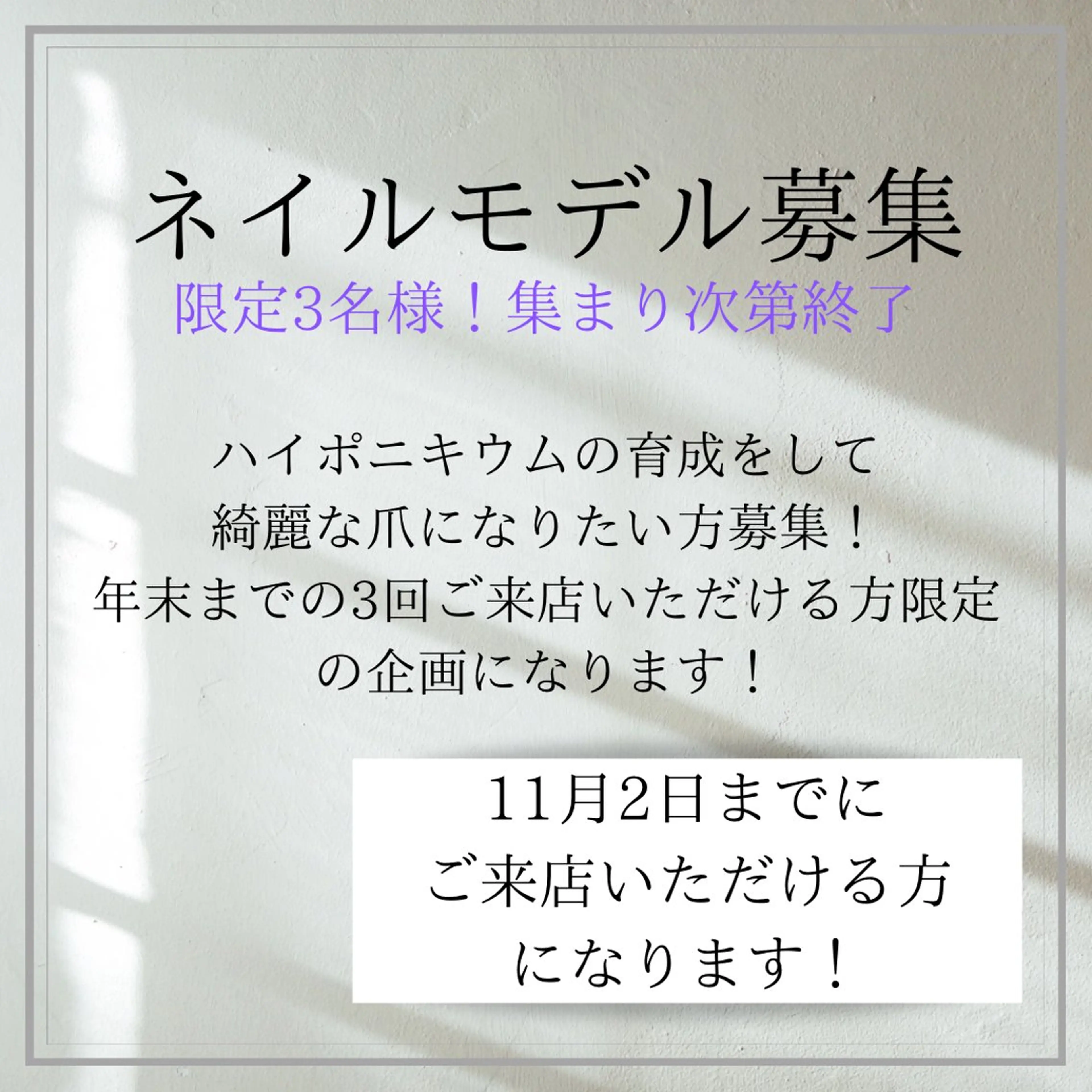 ネイル ハンドネイル Beauty style +α所属・Memezawa Nanaのネイルデザイン