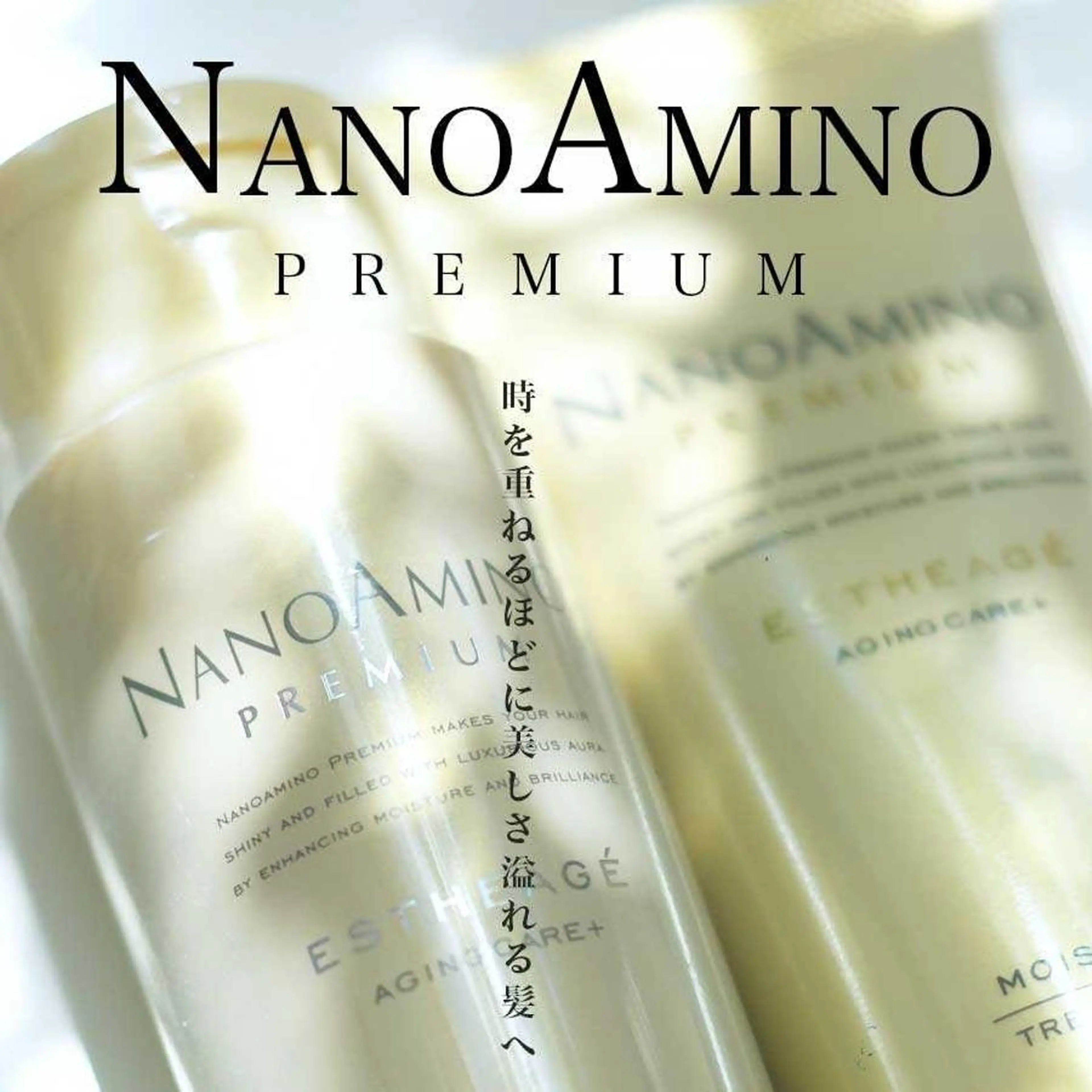 Atem ☀️大町店のヘアスタイル