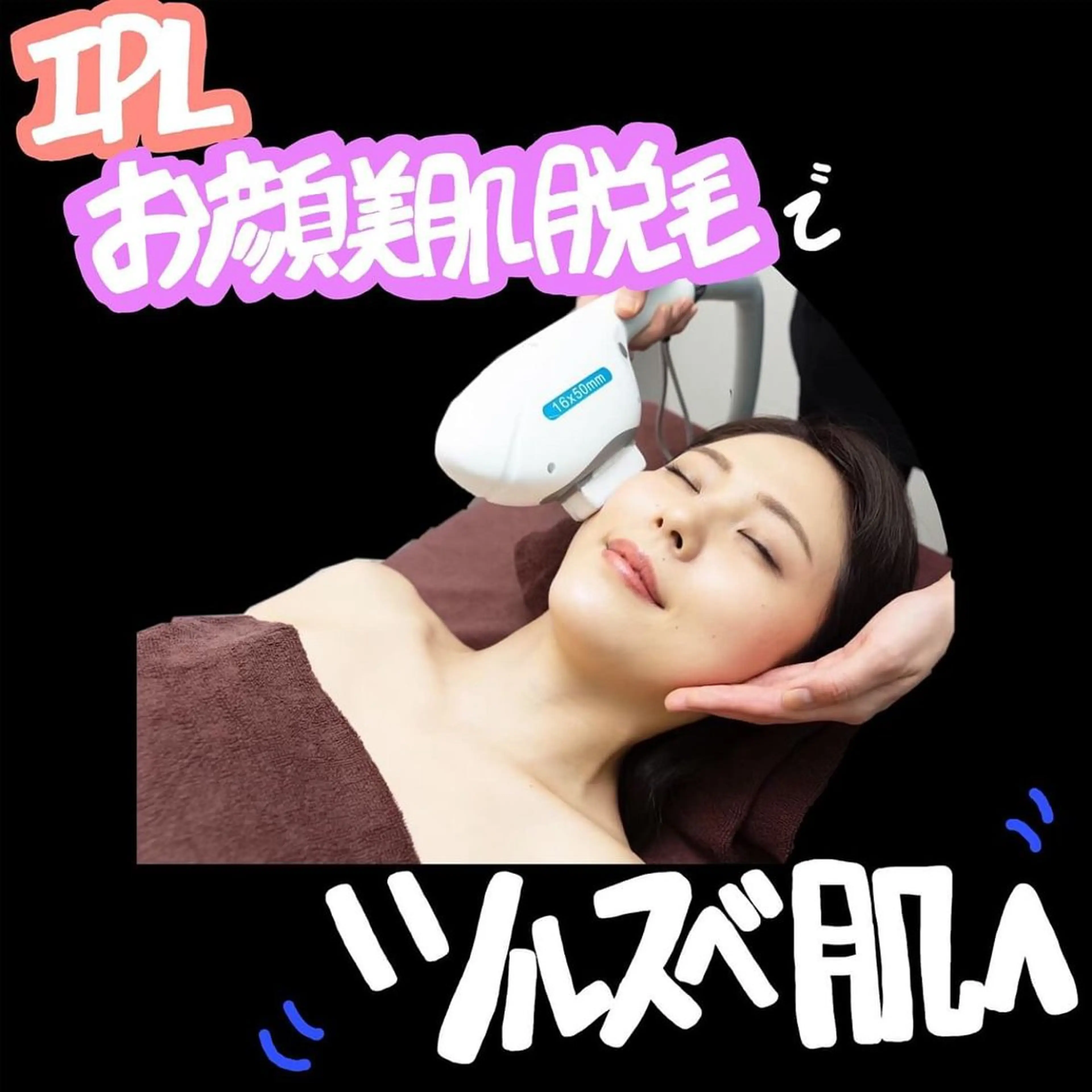 OHANA〜Beauty salon LUANA〜所属・LUANA Beautyのエステ・リラクイメージ