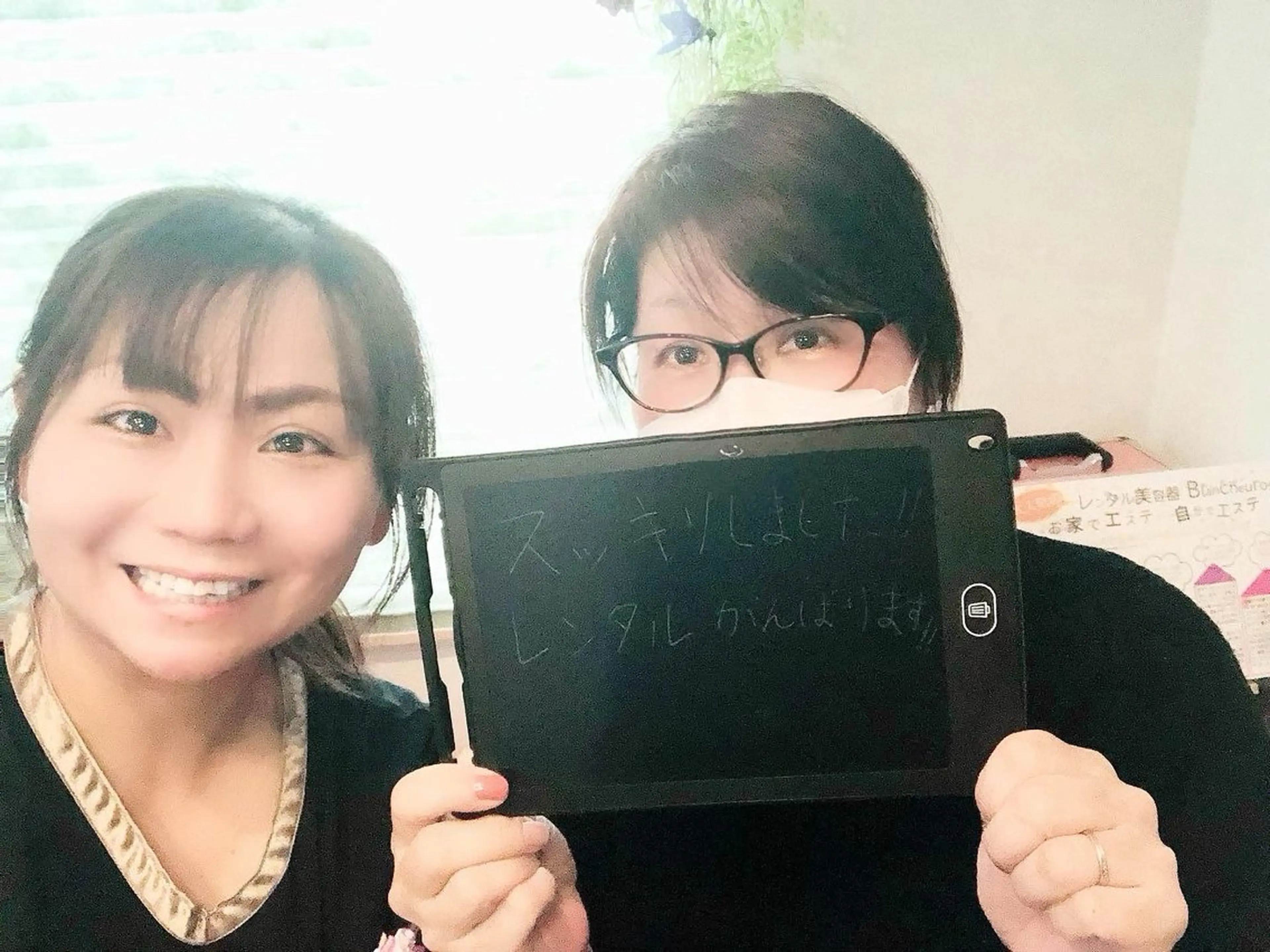 エステサロンhana 加納ゆかのエステ・リラクイメージ