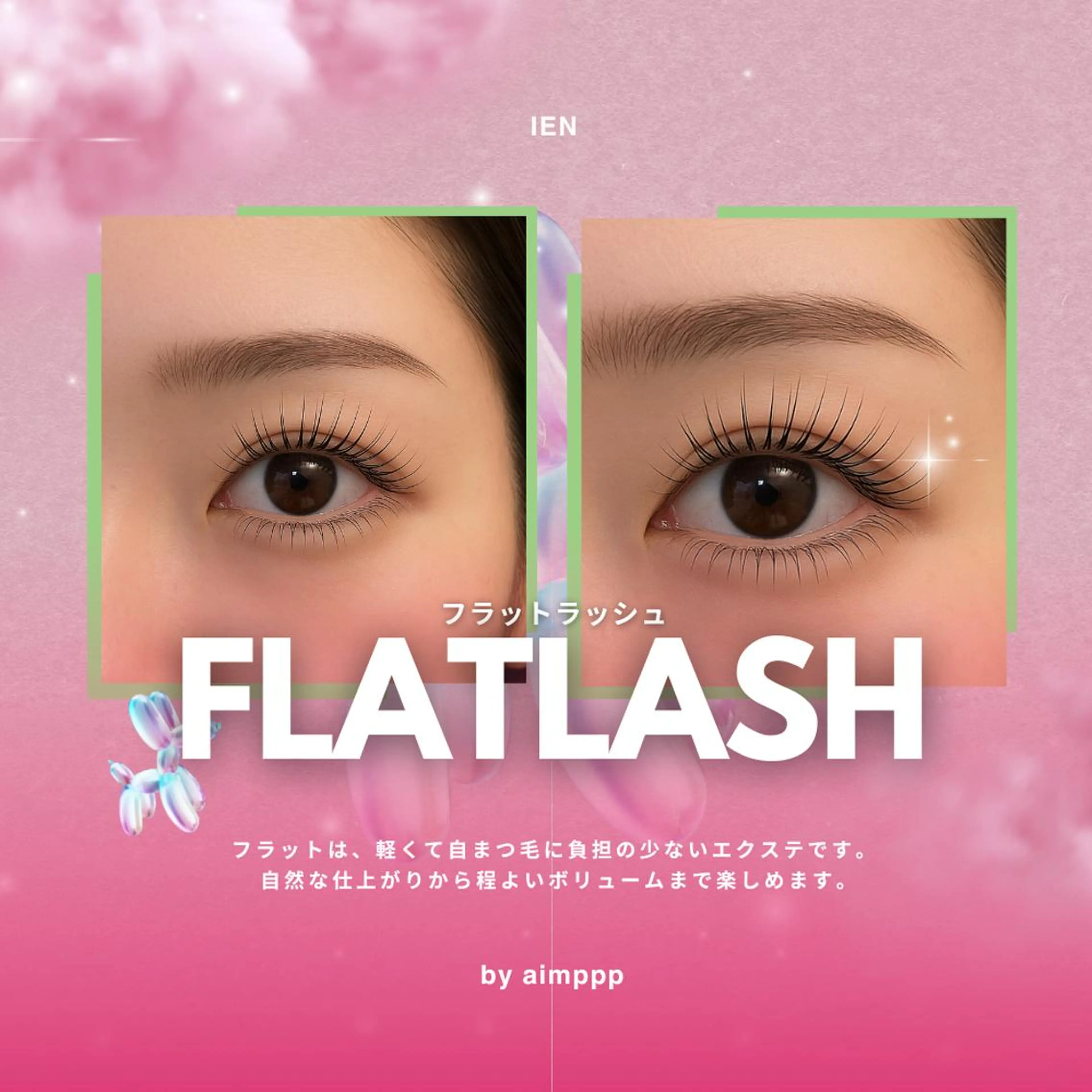 【負担軽減】フラット100本(コーティング付)¥8,980→¥7,490※初回オフ無料 \ 予約リクエスト大歓迎 /の写真