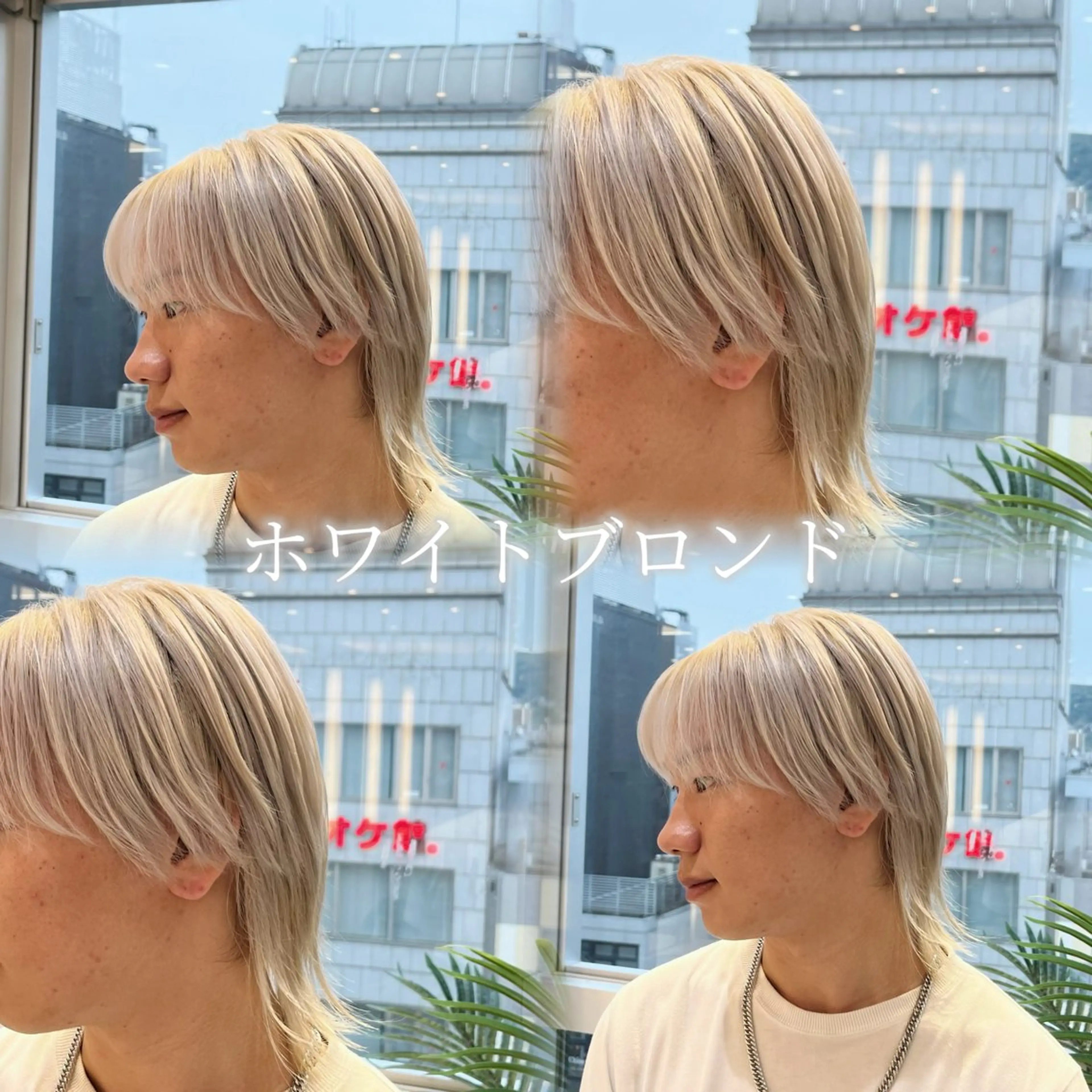 ミディアム カラー メンズ メンズブリーチ ブリーチ ブロンド ホワイトブロンド ヘアカラー 🫧艶髪/カラー/ パーマ/愛莉🫧のヘアスタイル