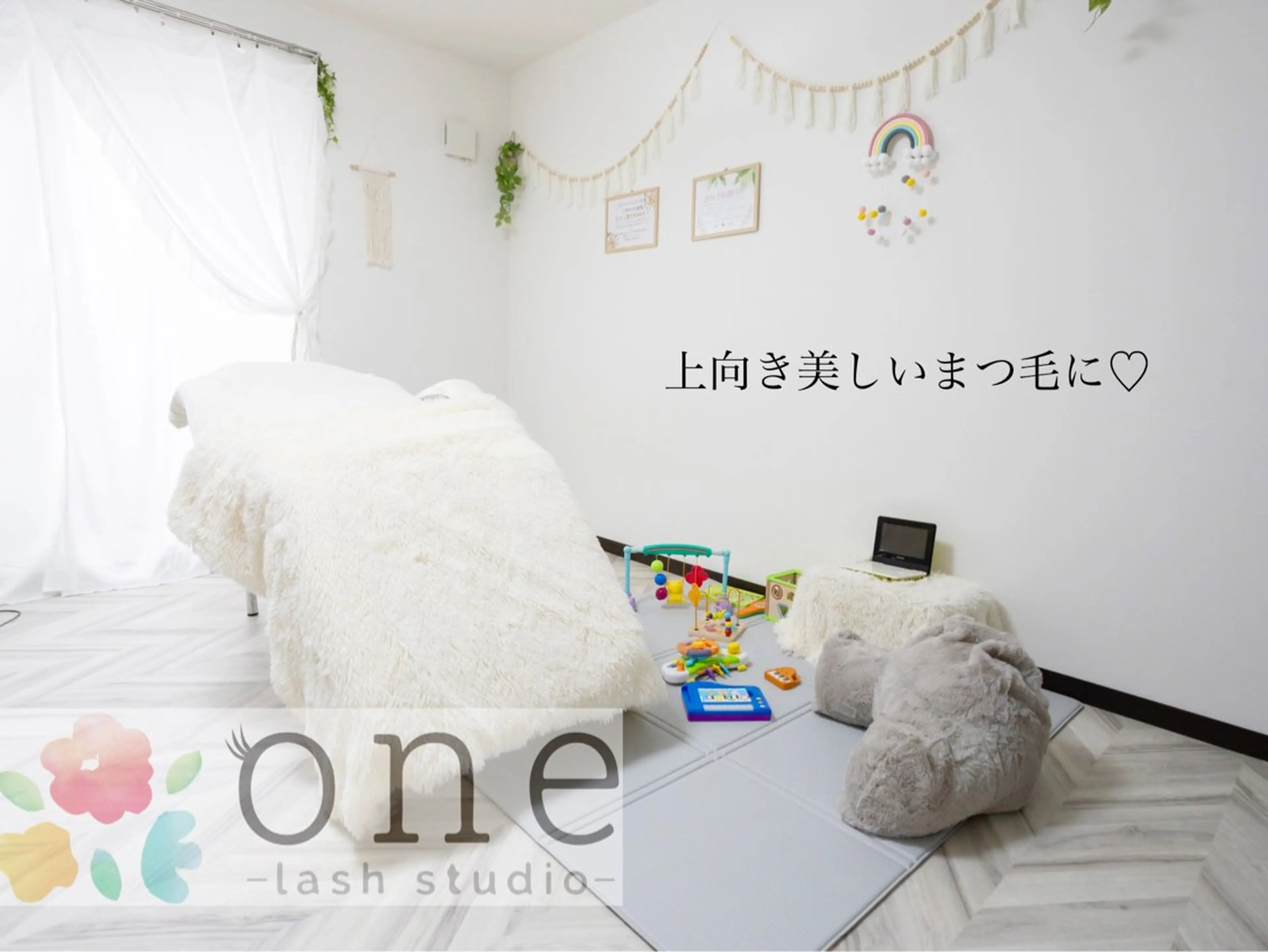 lash studioone所属・立花 うららのマツエク・マツパデザイン
