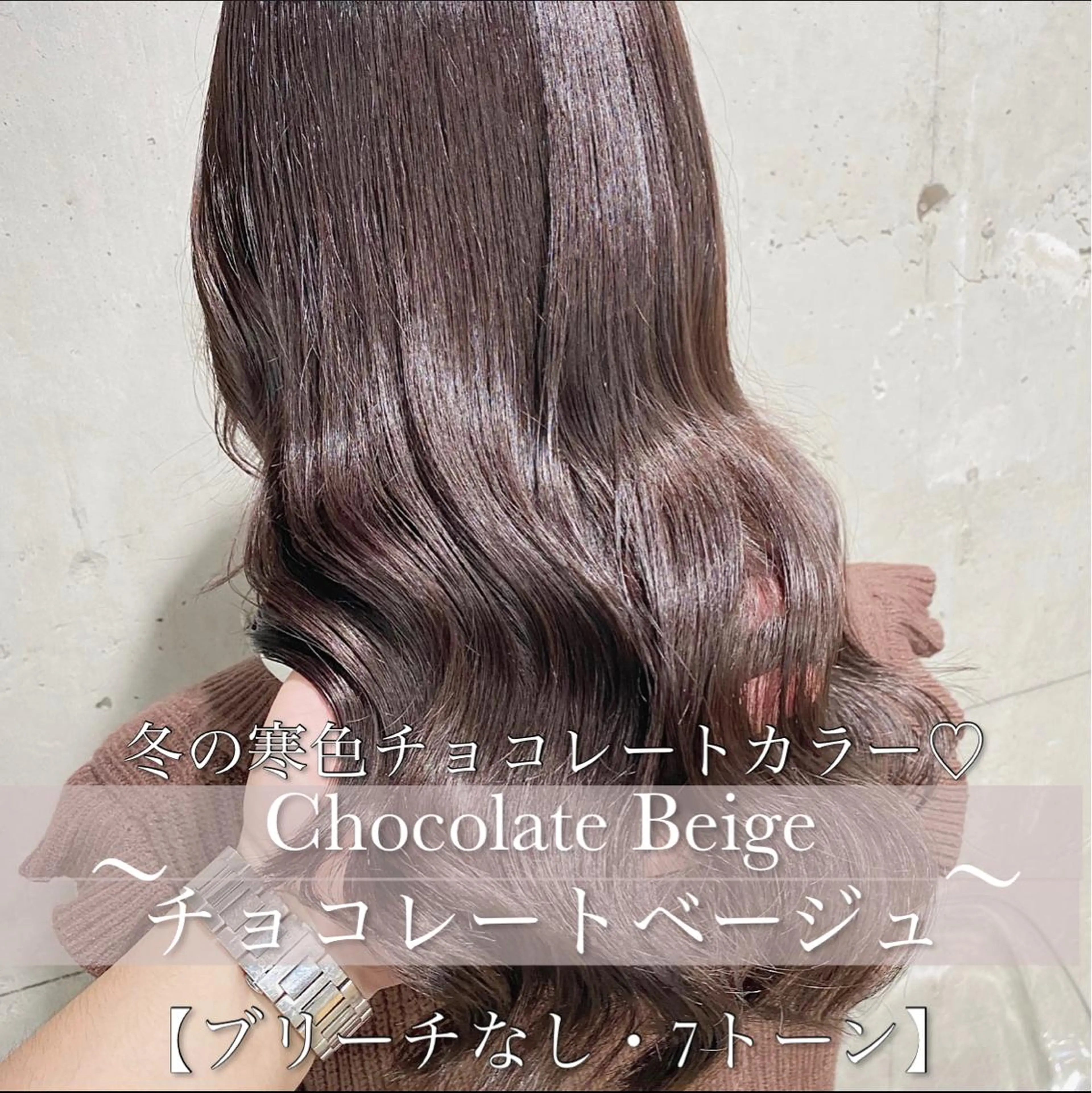 カラー カット パーマ 🔷似合わせのプロ KUMA🔷のヘアスタイル