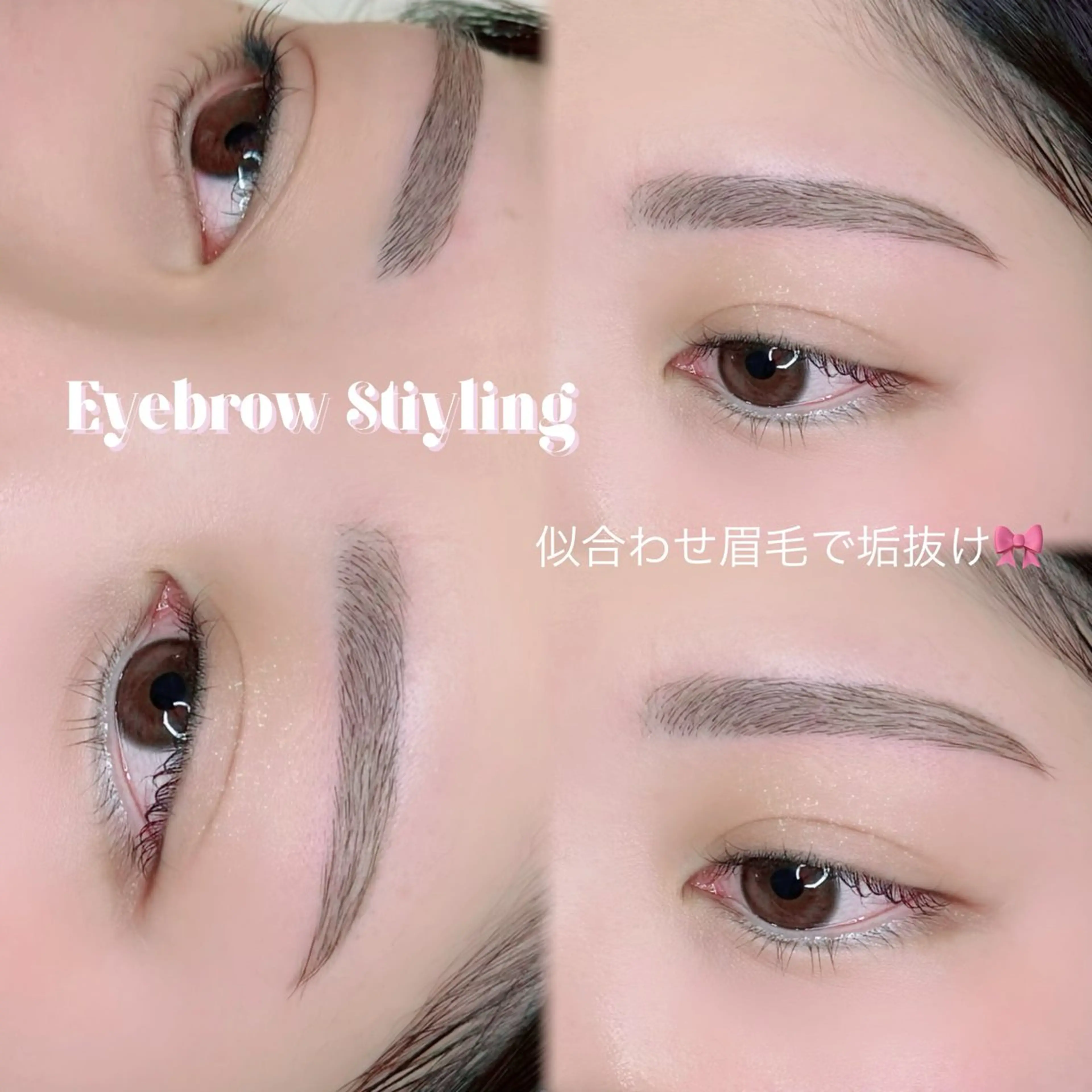 アイブロウ ワックス脱毛 眉カット その他(アイブロウ) WHITEEYE堺東 店長/藁粥　明の眉毛・アイブロウイメージ