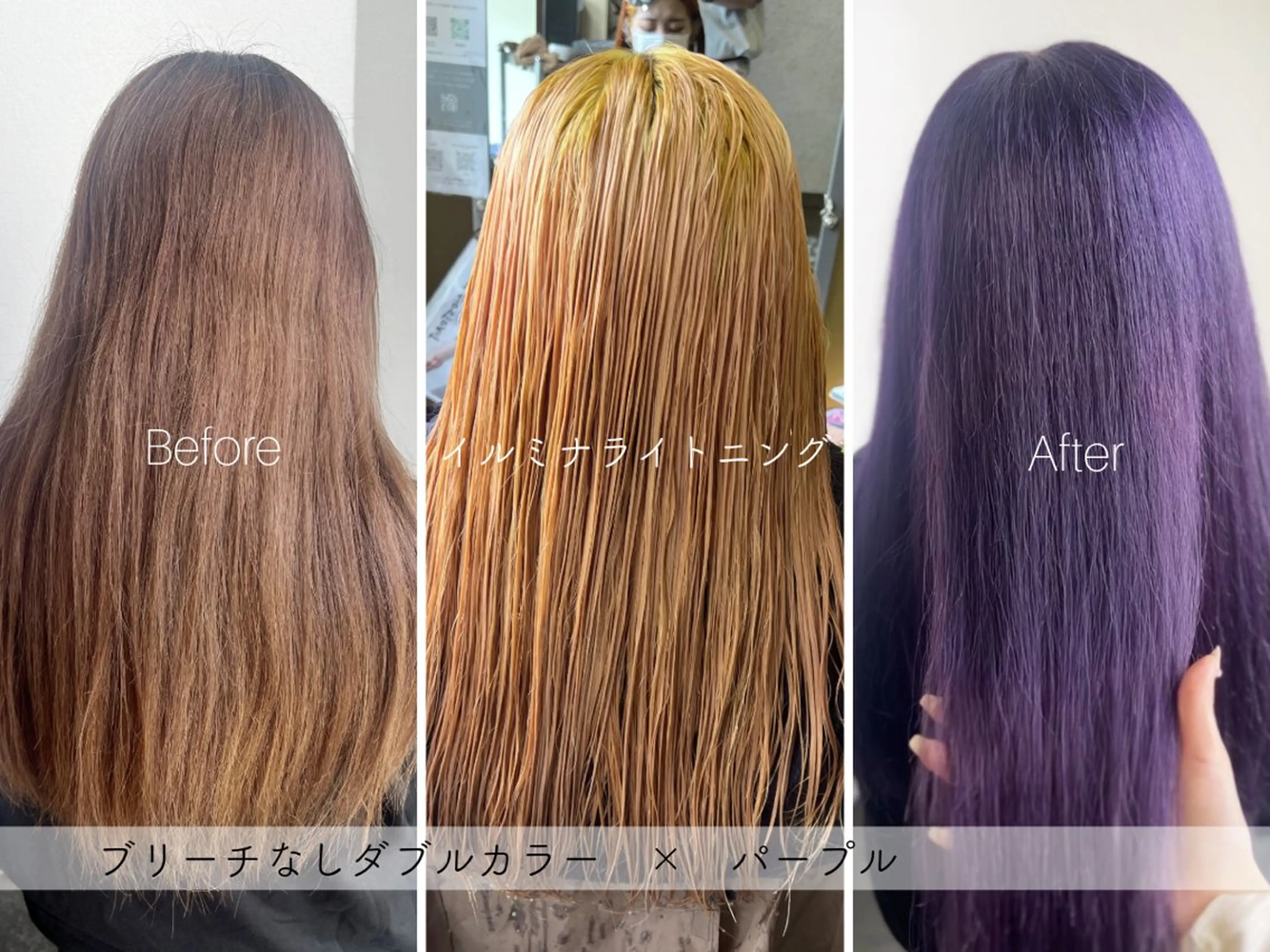 カラー ブリーチ ダブルカラー ブリーチなしカラー ヘアカラー SARAJU 仁川店【カラー特化】のヘアスタイル