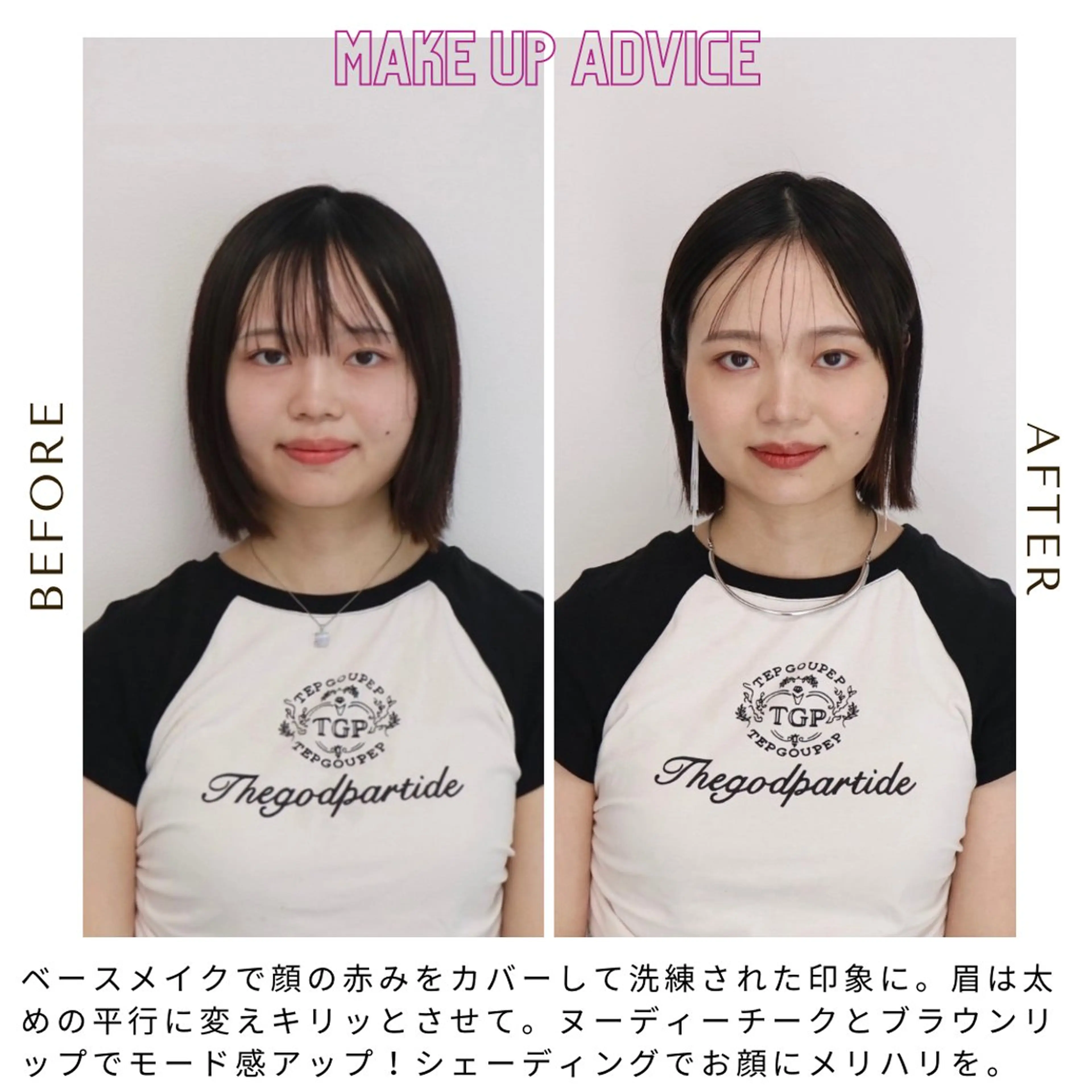 パーソナルカラー診断 骨格診断 顔タイプ診断 Surely シュアリーのその他イメージ