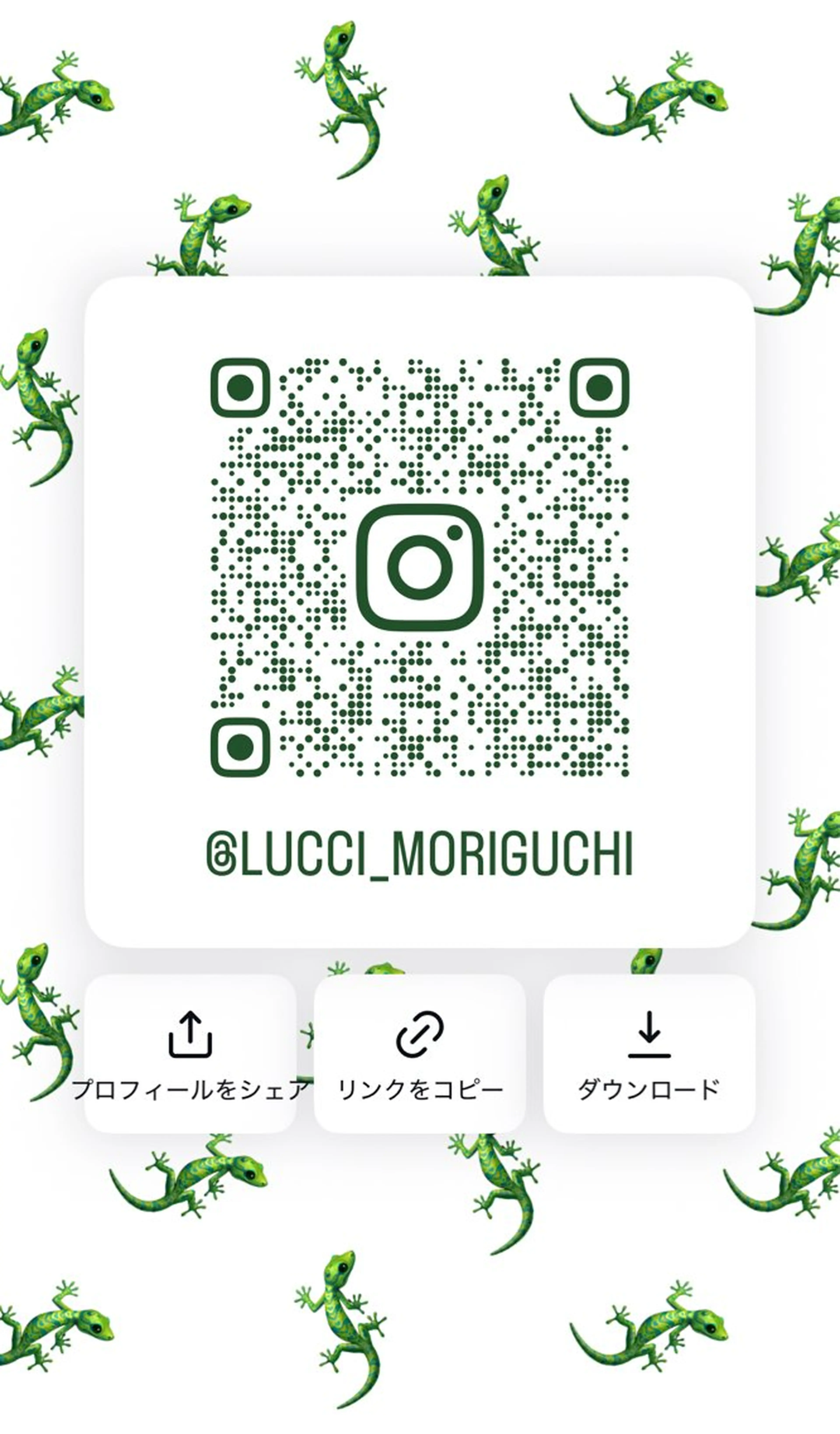 LUCCI所属・森口 誠斗のヘアスタイル