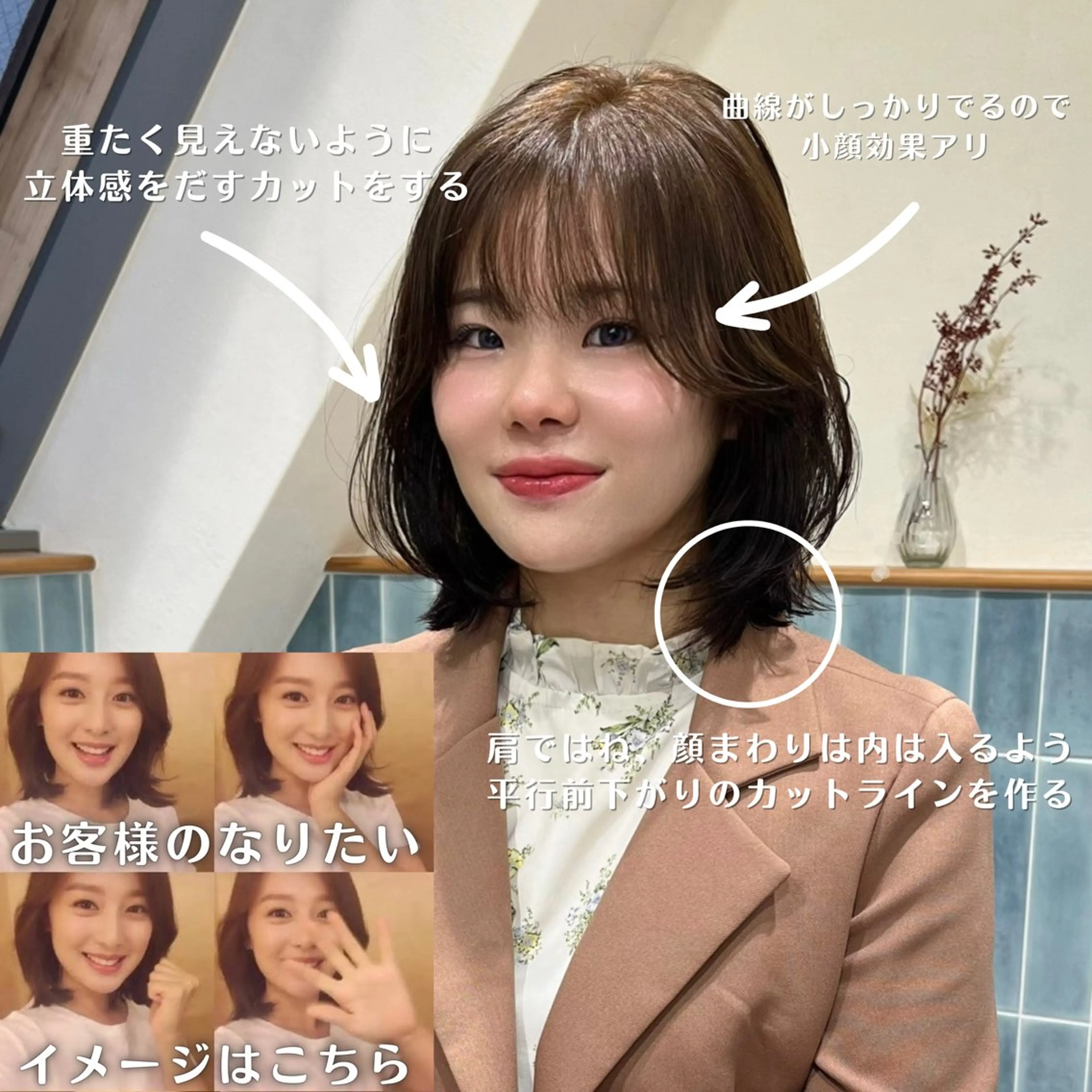ショート HACHI美容室 韓国ヘア　AKARIのヘアスタイル