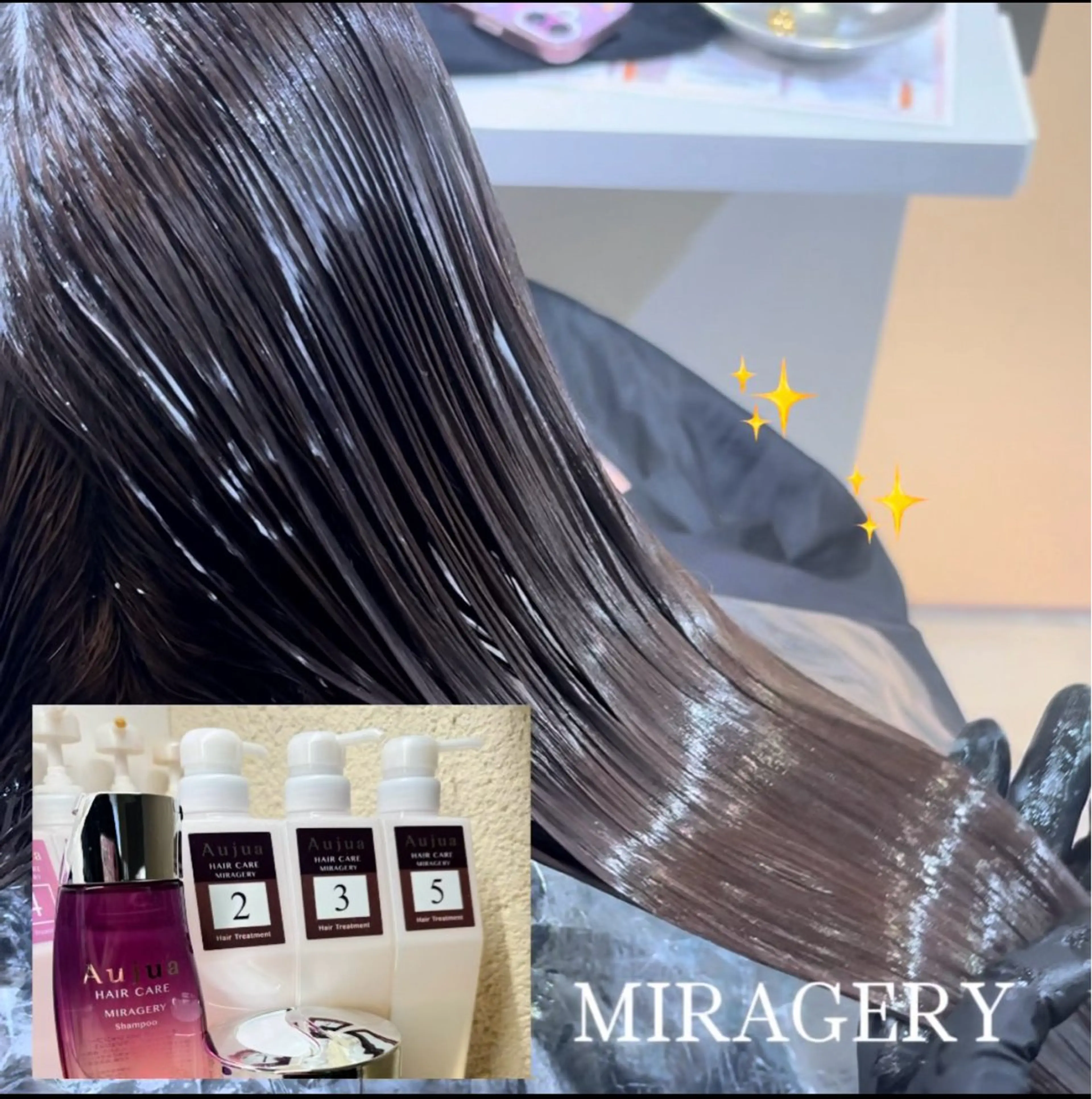 【✨お試し価格✨】美髪再整Aujua髪質改善TR〝MIRAGERY“➕ワンカラー🌟カラーと一緒にすると効果抜群TR❤︎の写真