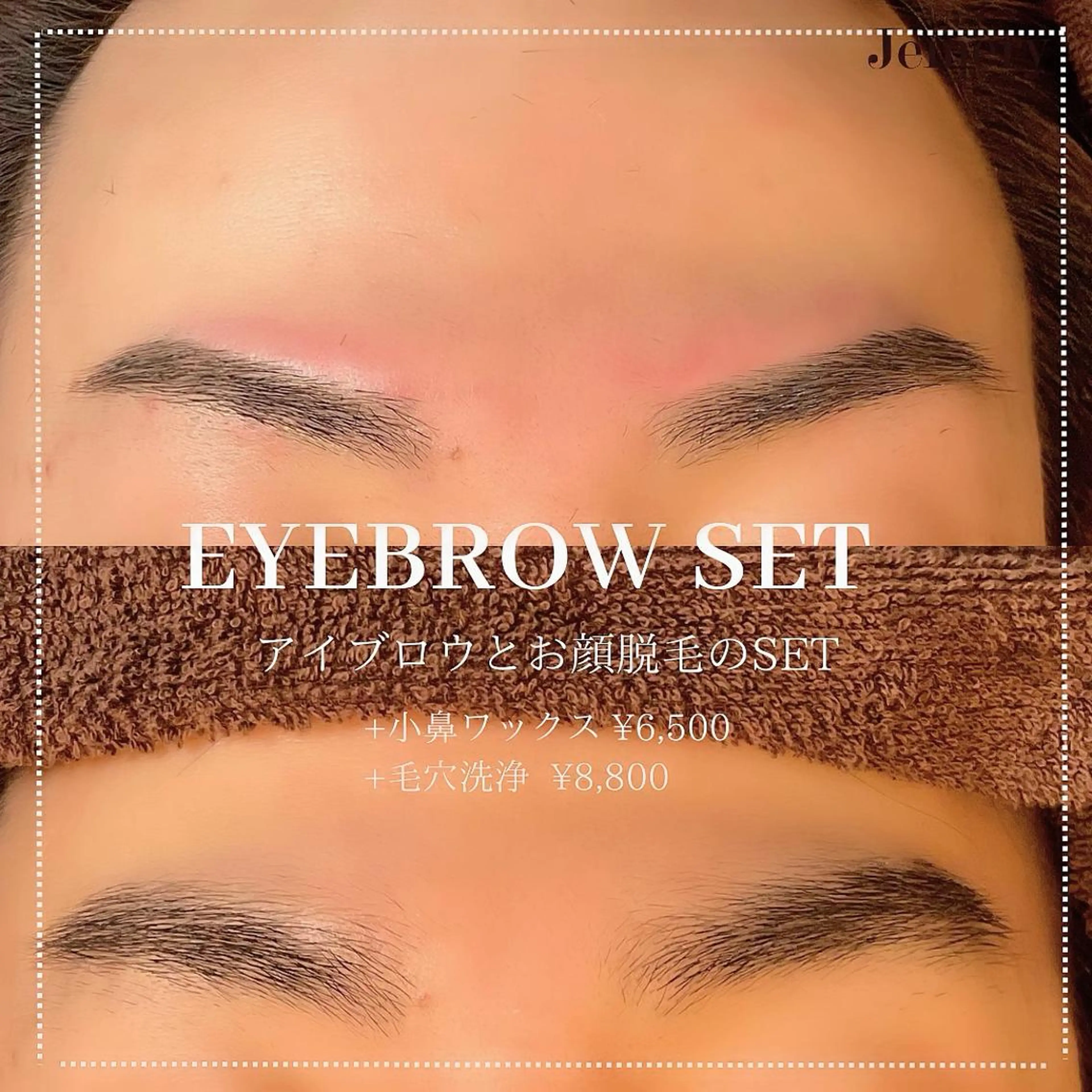 メンズ マツエク・マツパ アイブロウ メンズアイブロウ 眉毛ワックス脱毛 💎Jemery 脱毛まつエクサロン💎所属・Jemery関内/ 眉毛/まつ毛/脱毛の眉毛・アイブロウイメージ