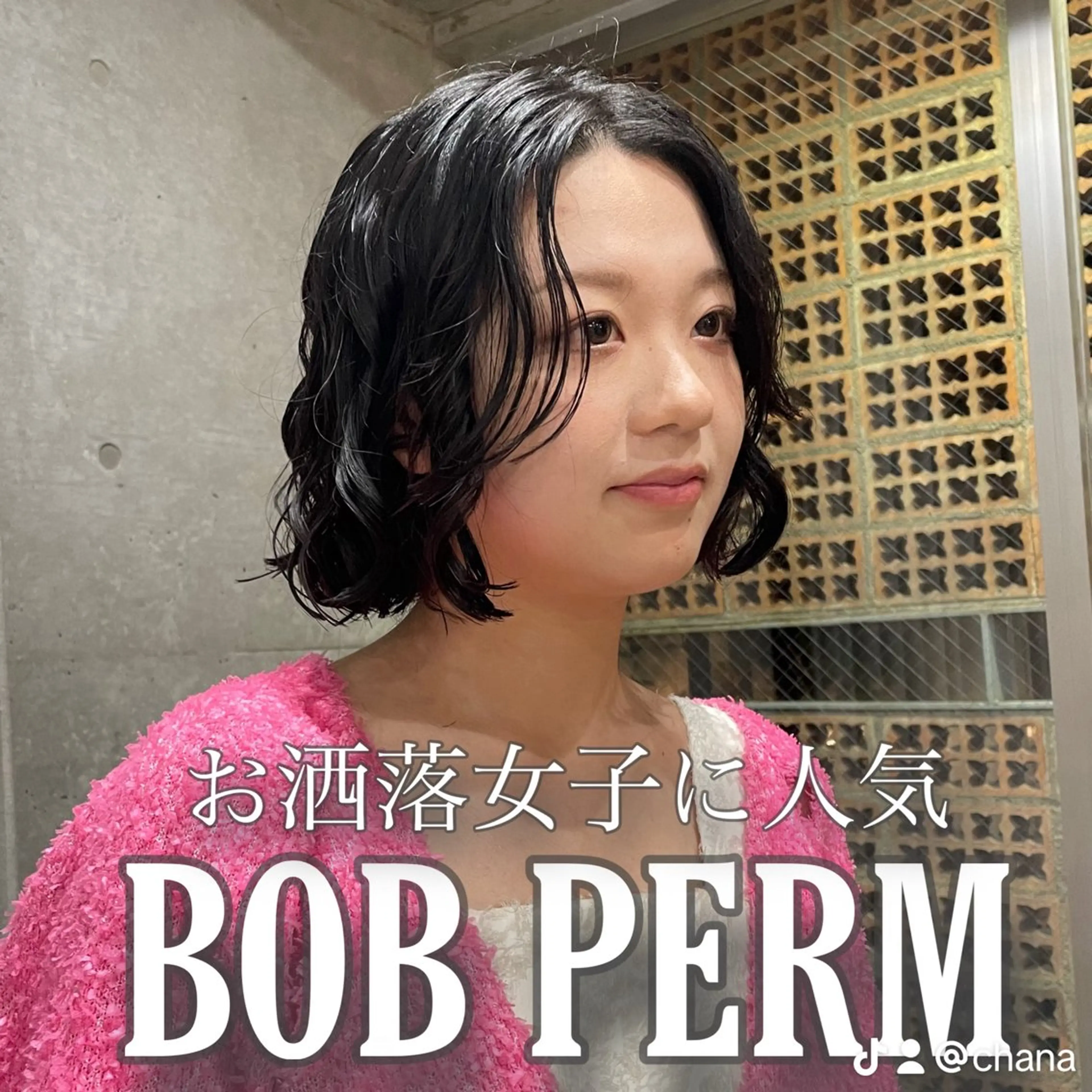 ミディアム カラー パーマ カット パーマ 表参道/赤み無し 透明感 colorのヘアスタイル