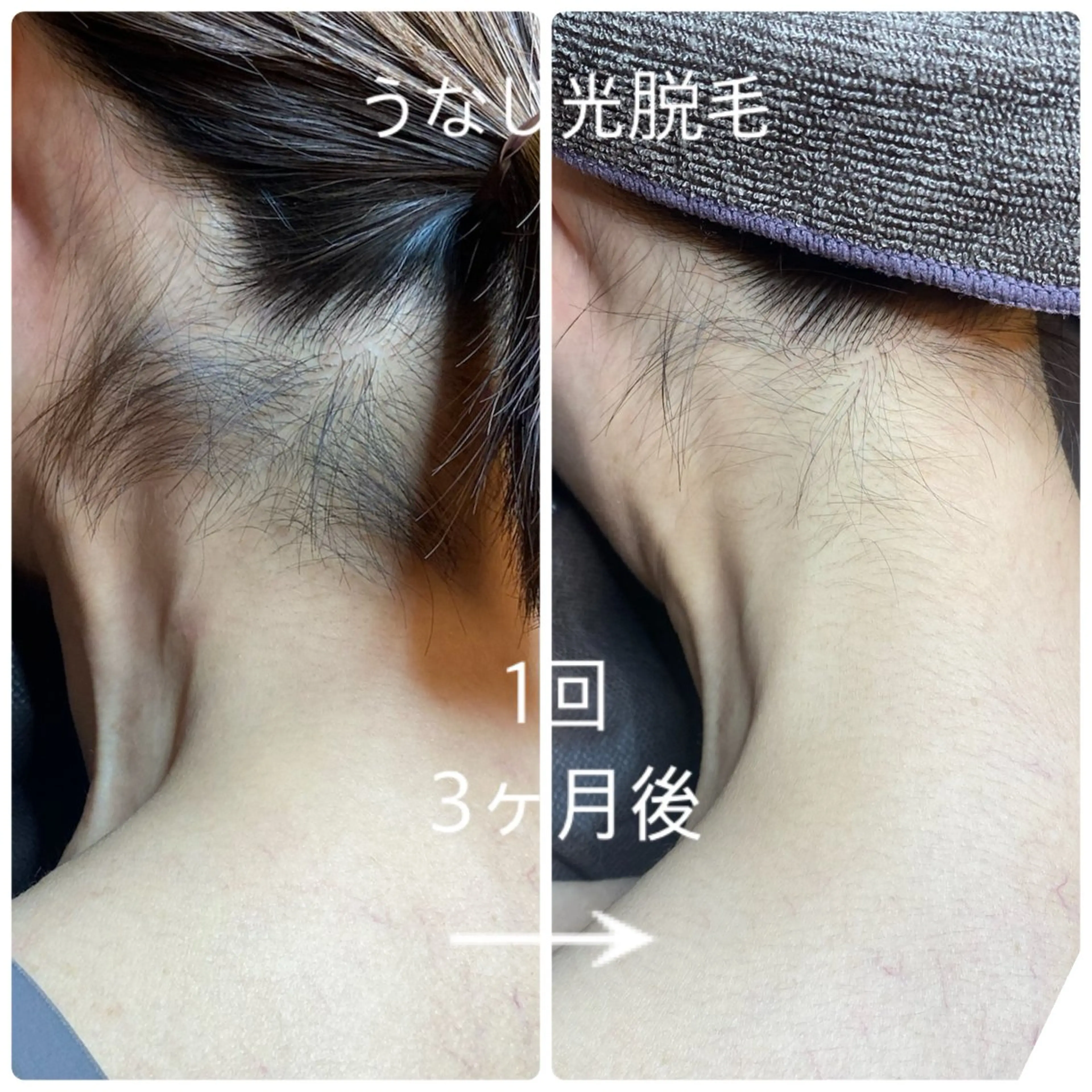 Monica Waxingのエステ・リラクイメージ