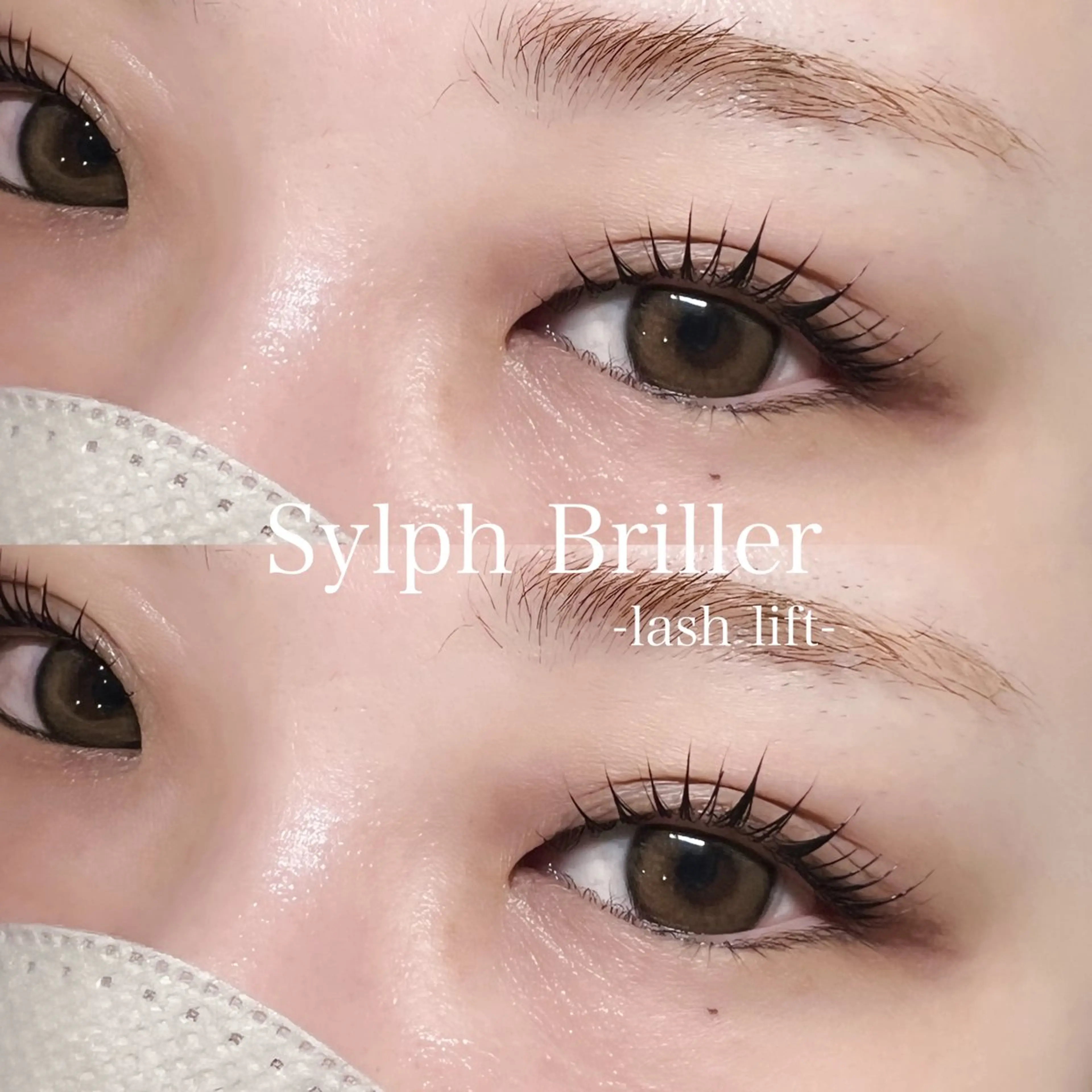 マツエク・マツパ eternite イトウのマツエク・マツパデザイン