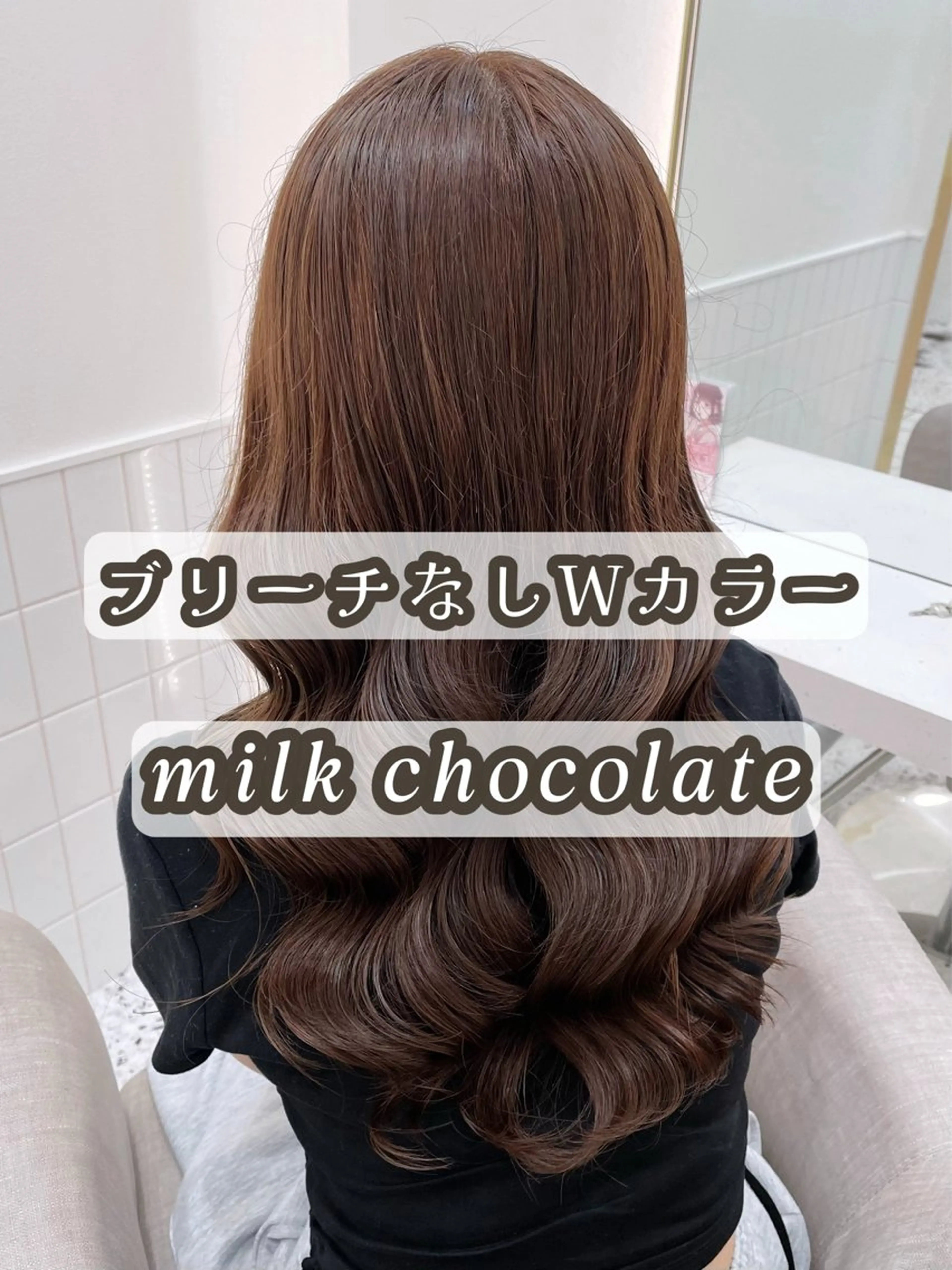 ロング カラー ブリーチ ダブルカラー ブリーチなしカラー カット ヘアカラー トリートメント ガーリーカラー🩷 ユウ🍓💞のヘアスタイル