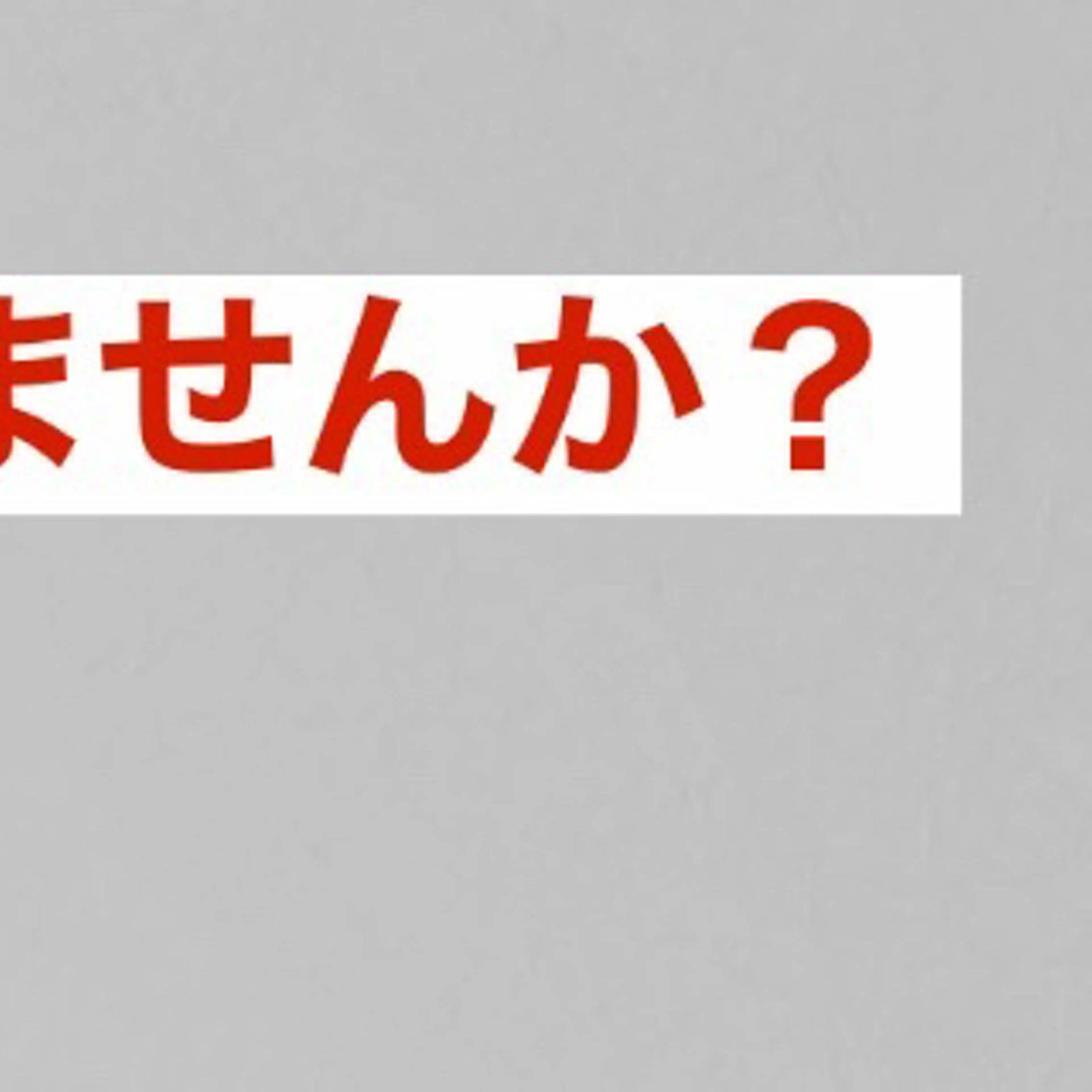 ショート カラー パーマ ヘアアレンジ メンズ キッズ ネイル マツエク・マツパ アイブロウ ホワイト その他 セルフホワイトニングサロンMW 稲毛店所属・セルフホワイトニング サロンMW稲毛店のその他イメージ
