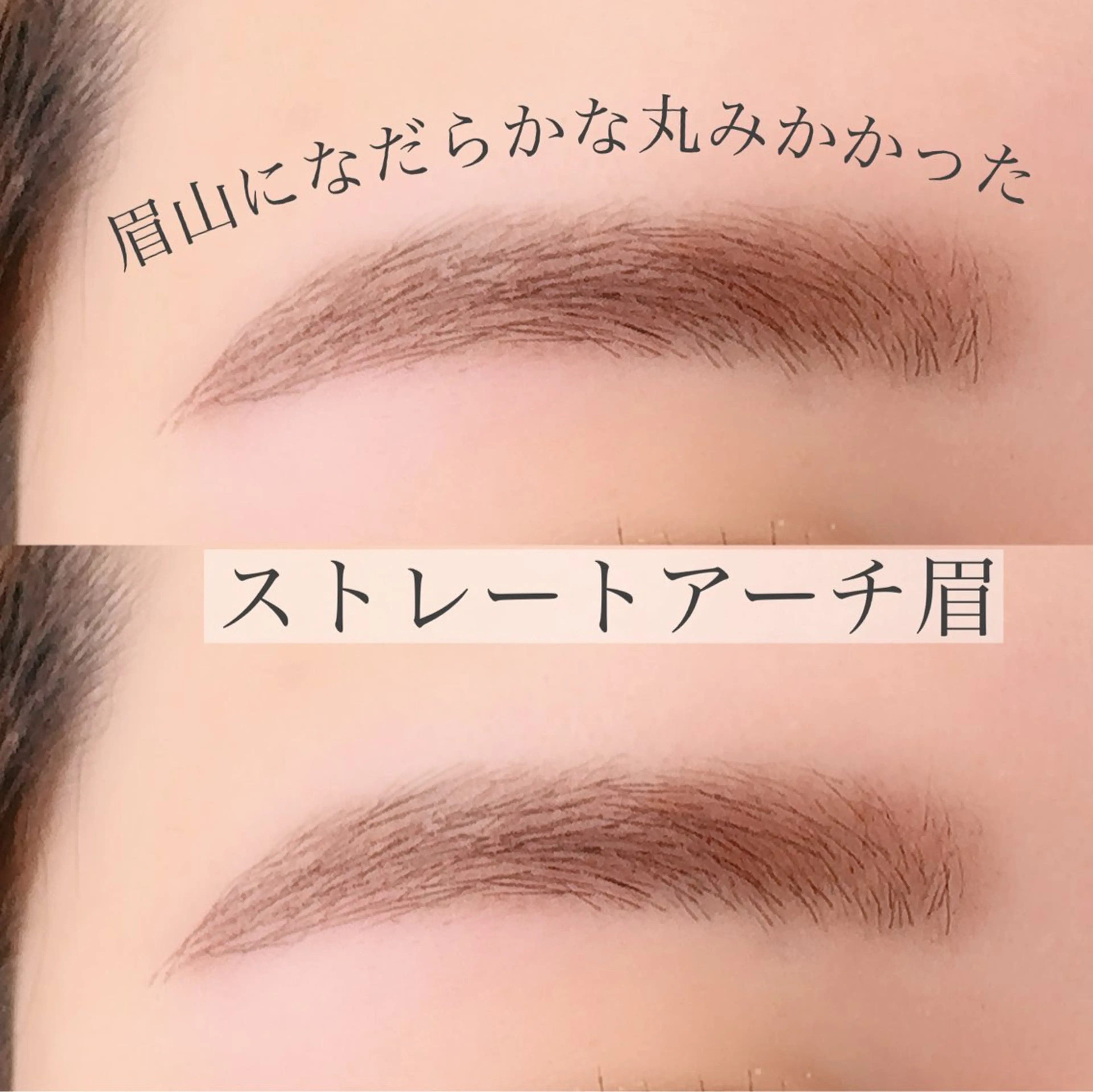 アイブロウ フリラ所属・Frera 天王寺店のマツエク・マツパデザイン